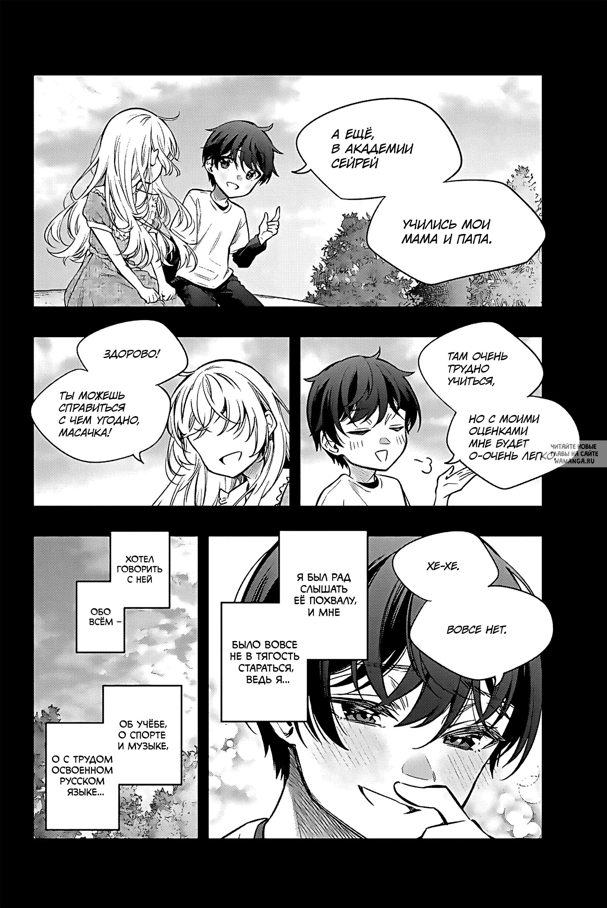 Page 2.000