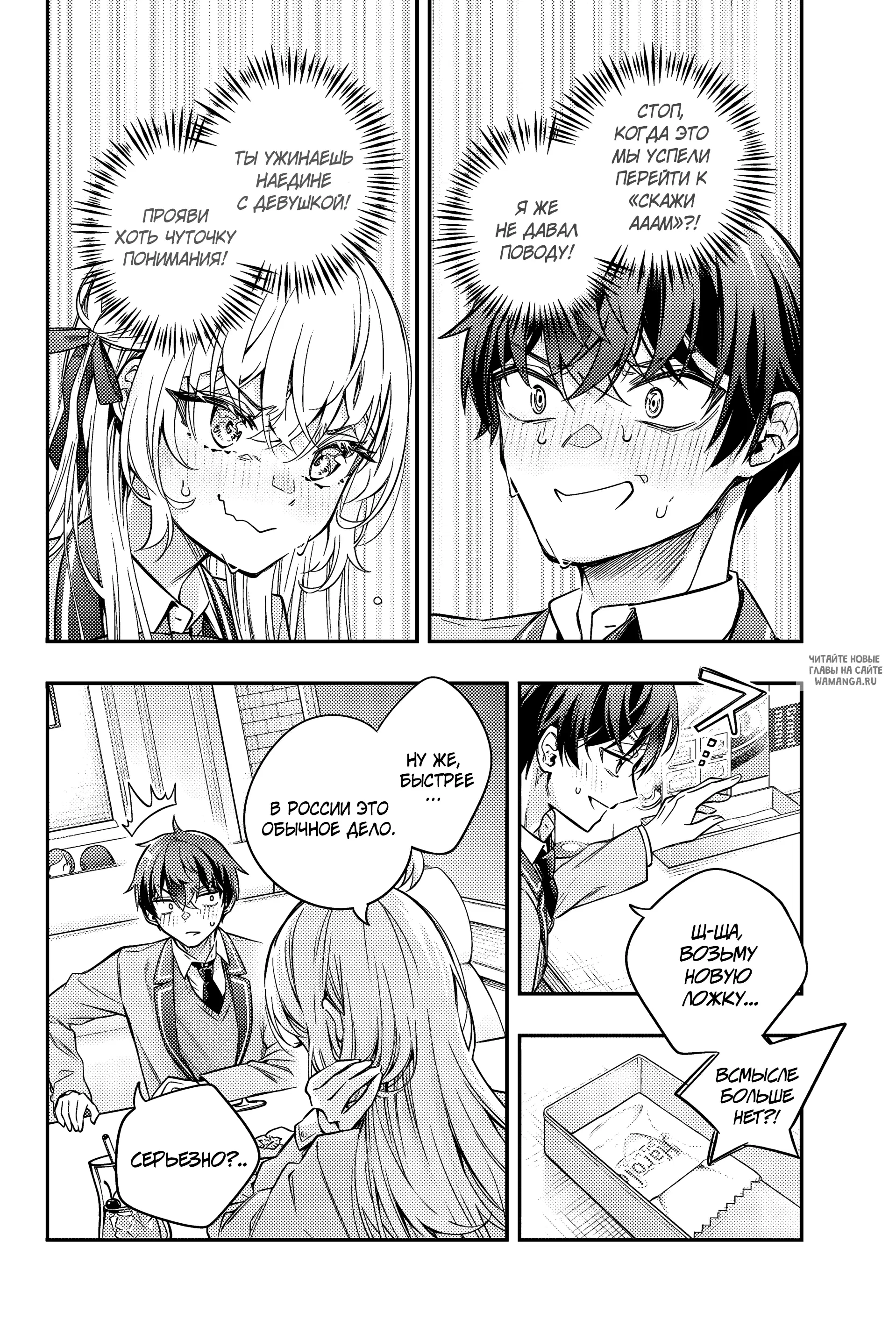 Page 2.000