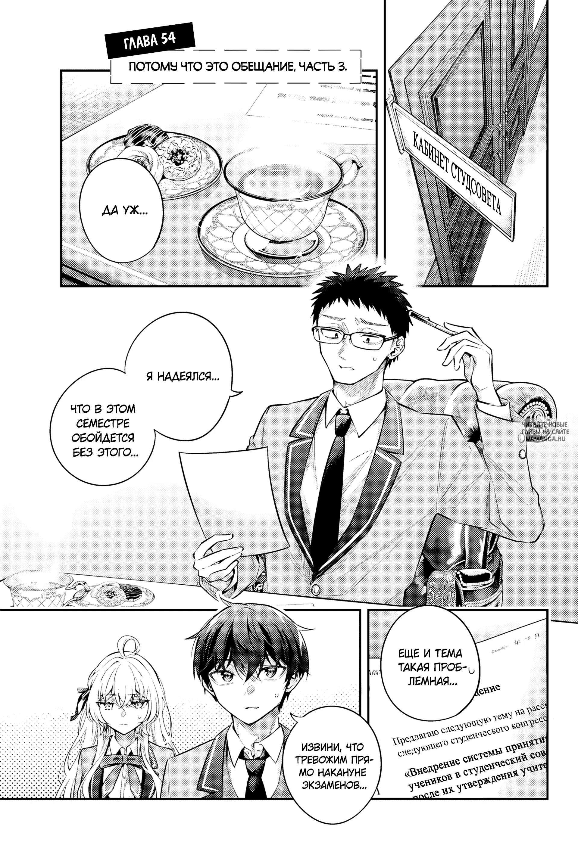 Page 2.000