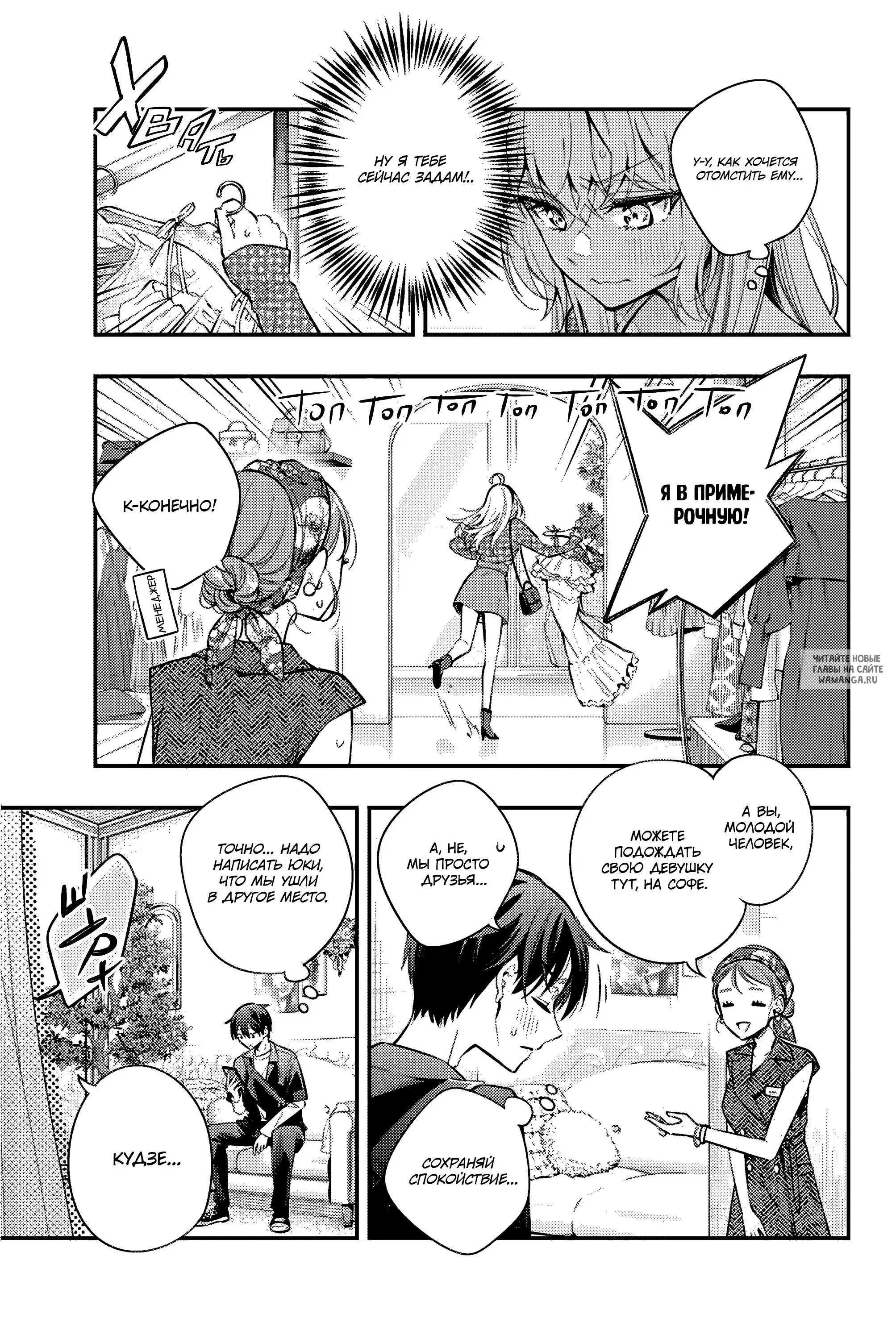 Page 3.000