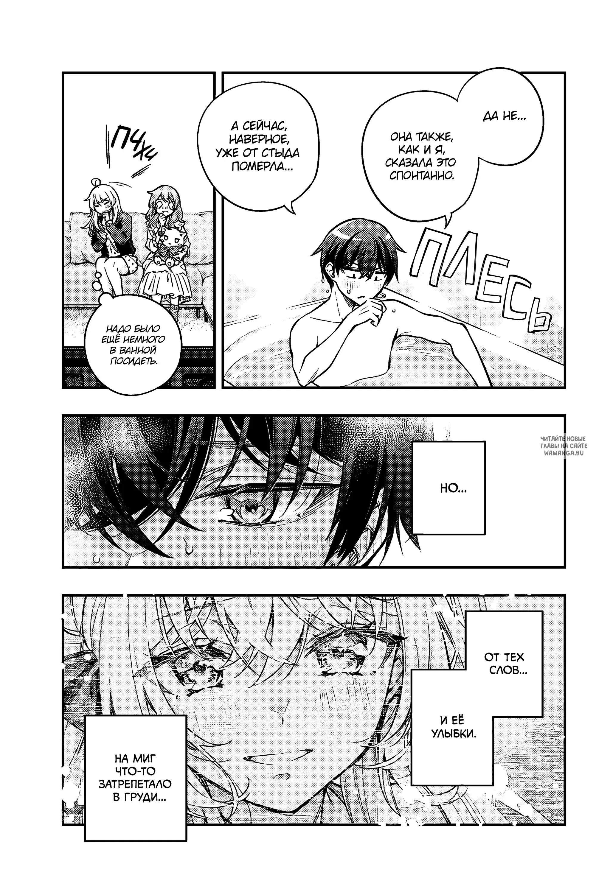 Page 3.000