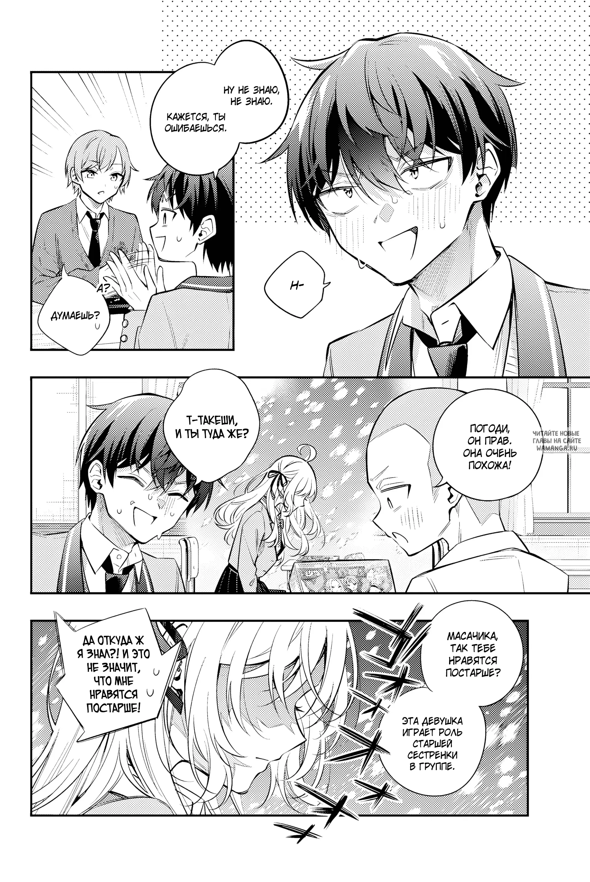 Page 3.000