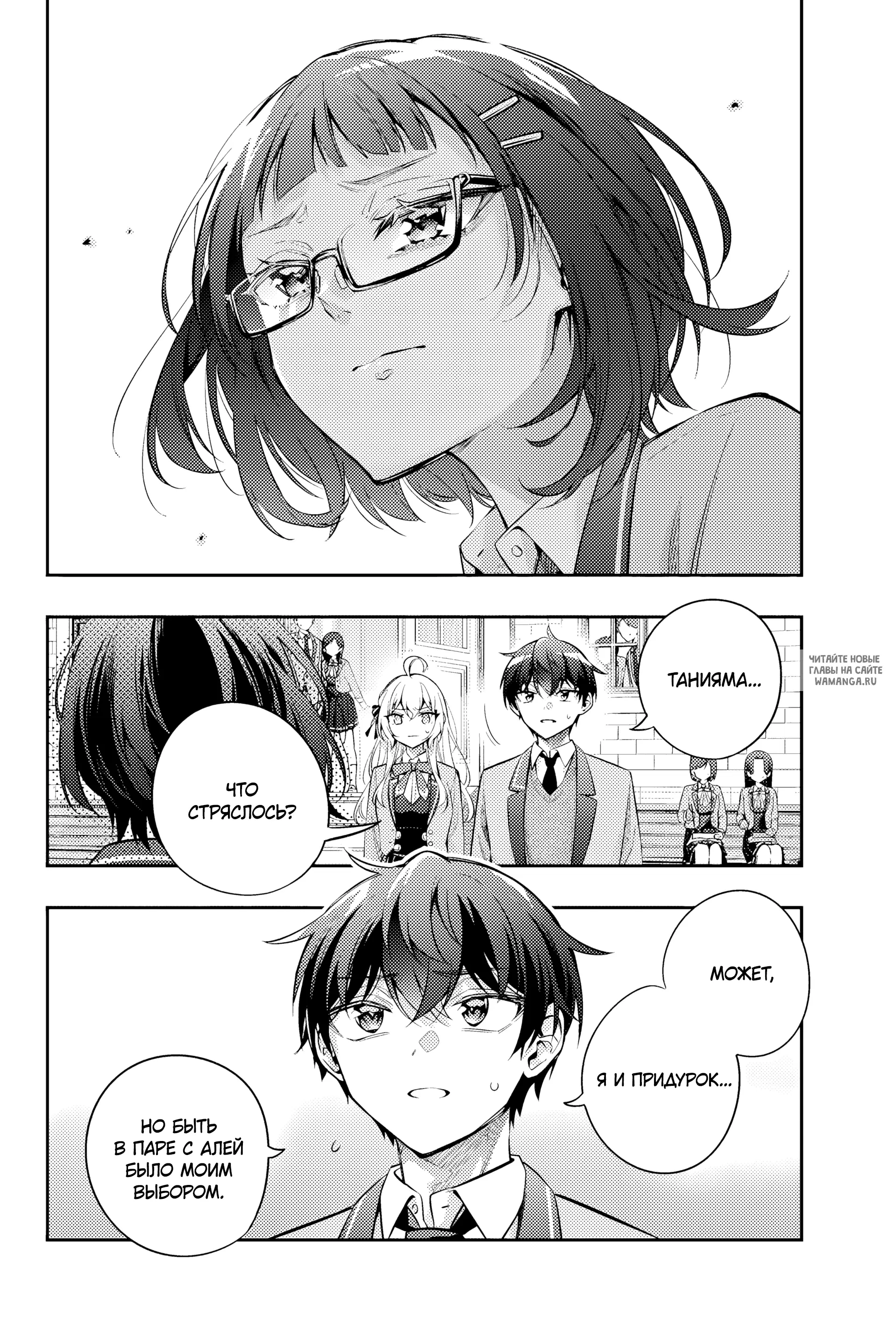 Page 3.000