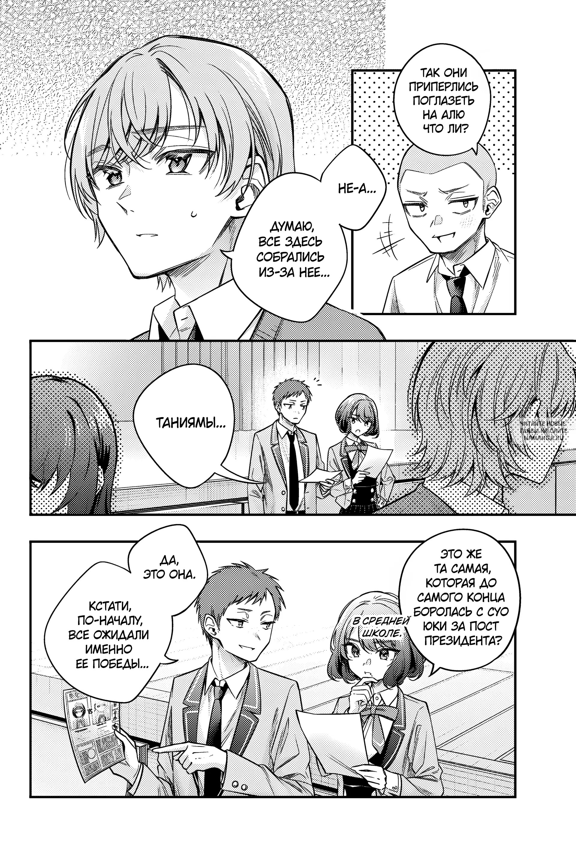 Page 3.000