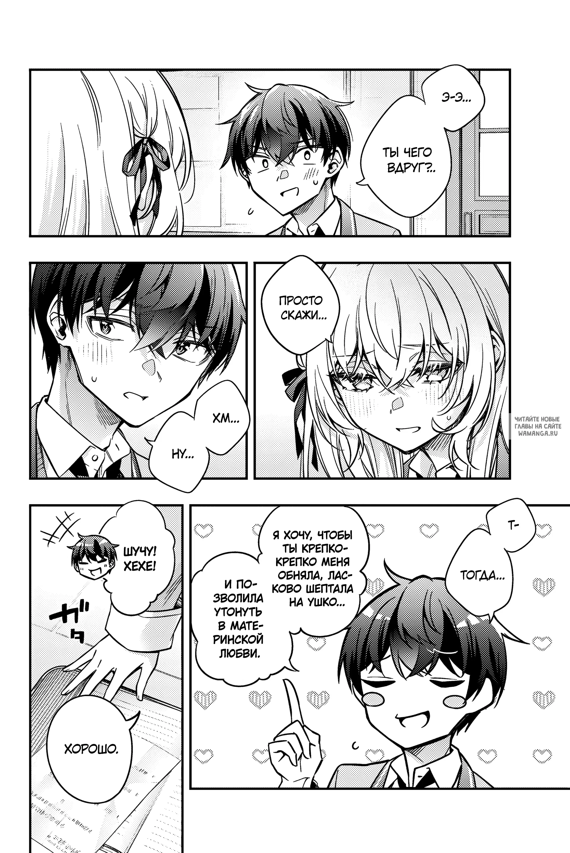 Page 3.000