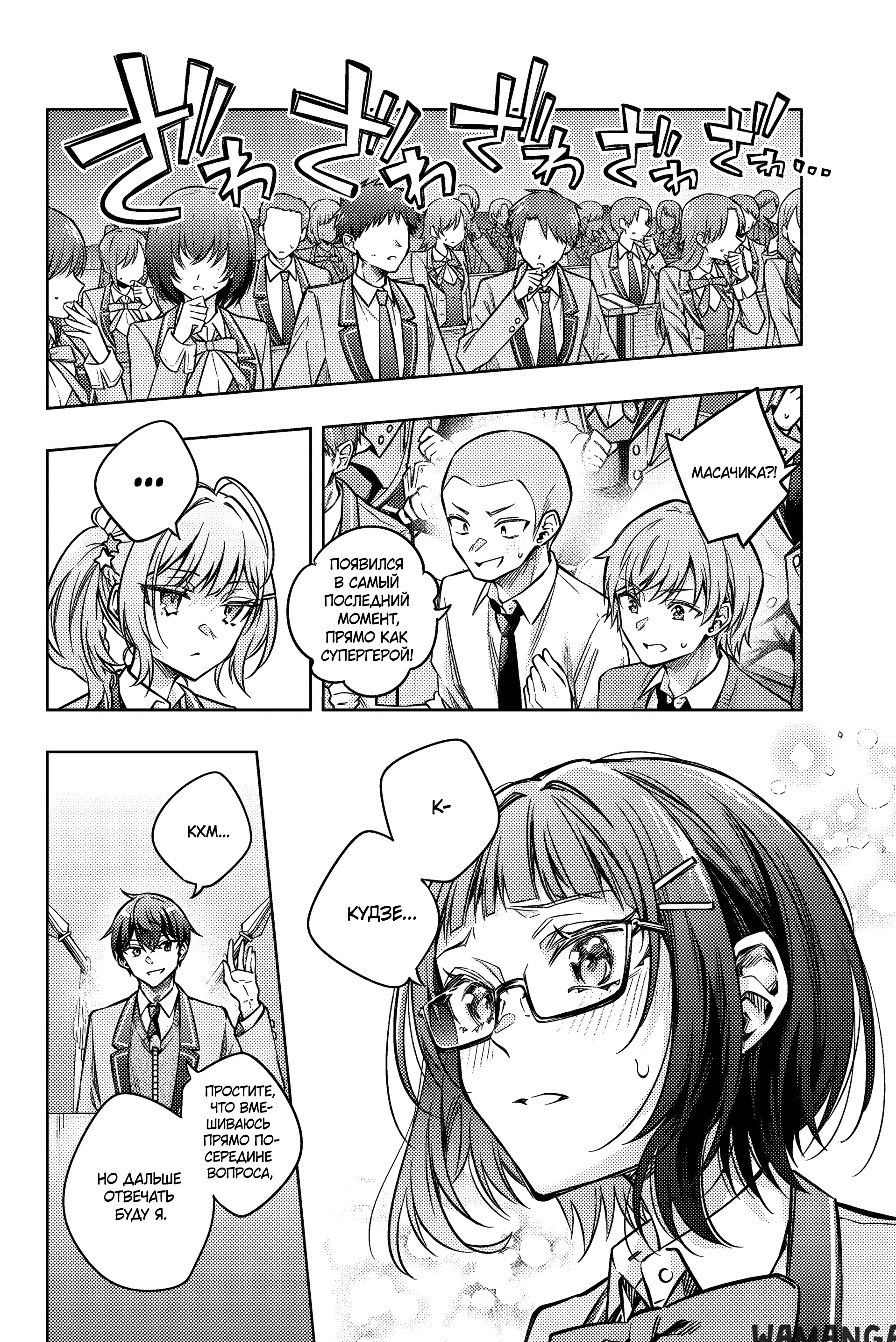 Page 3.000