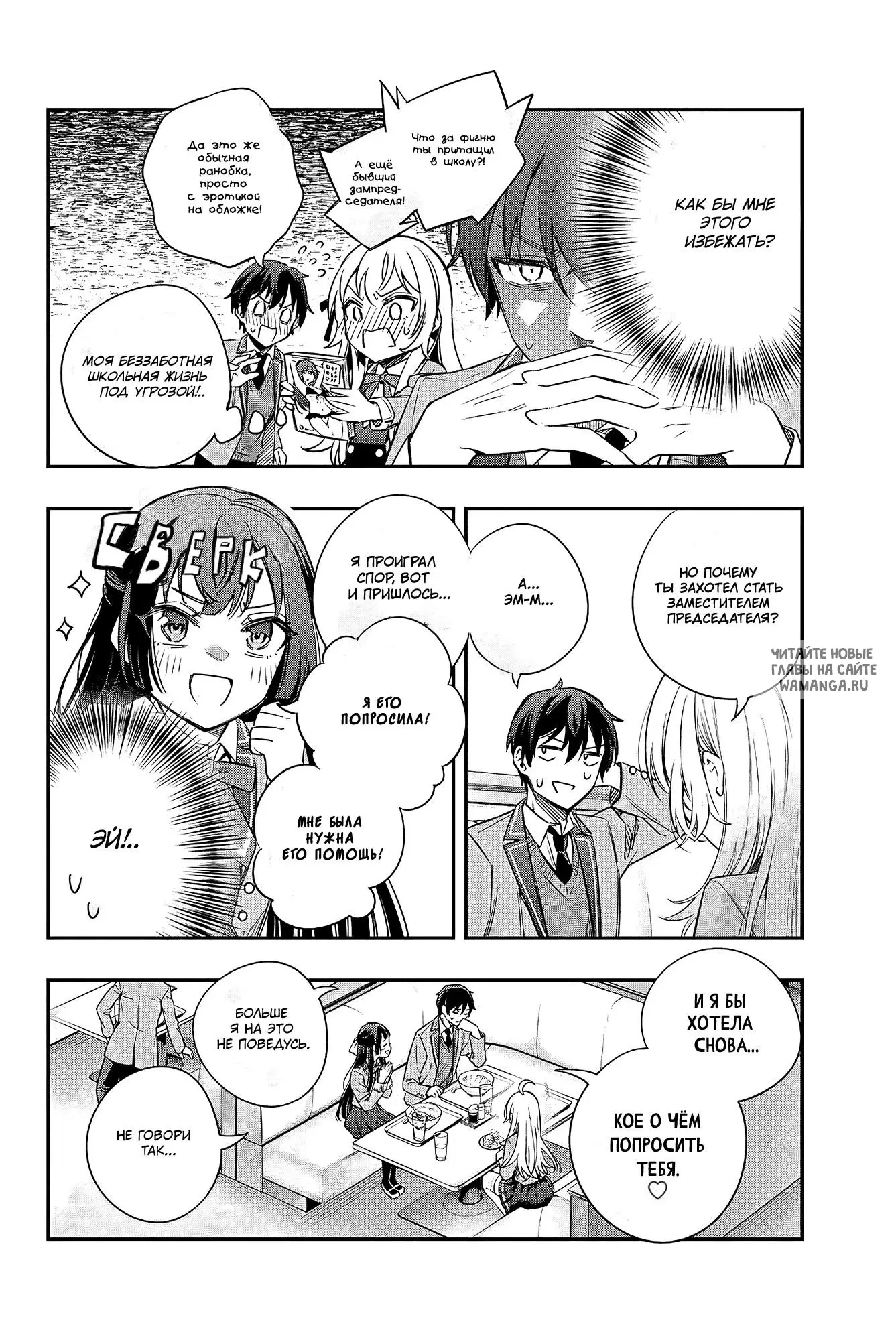 Page 4.000