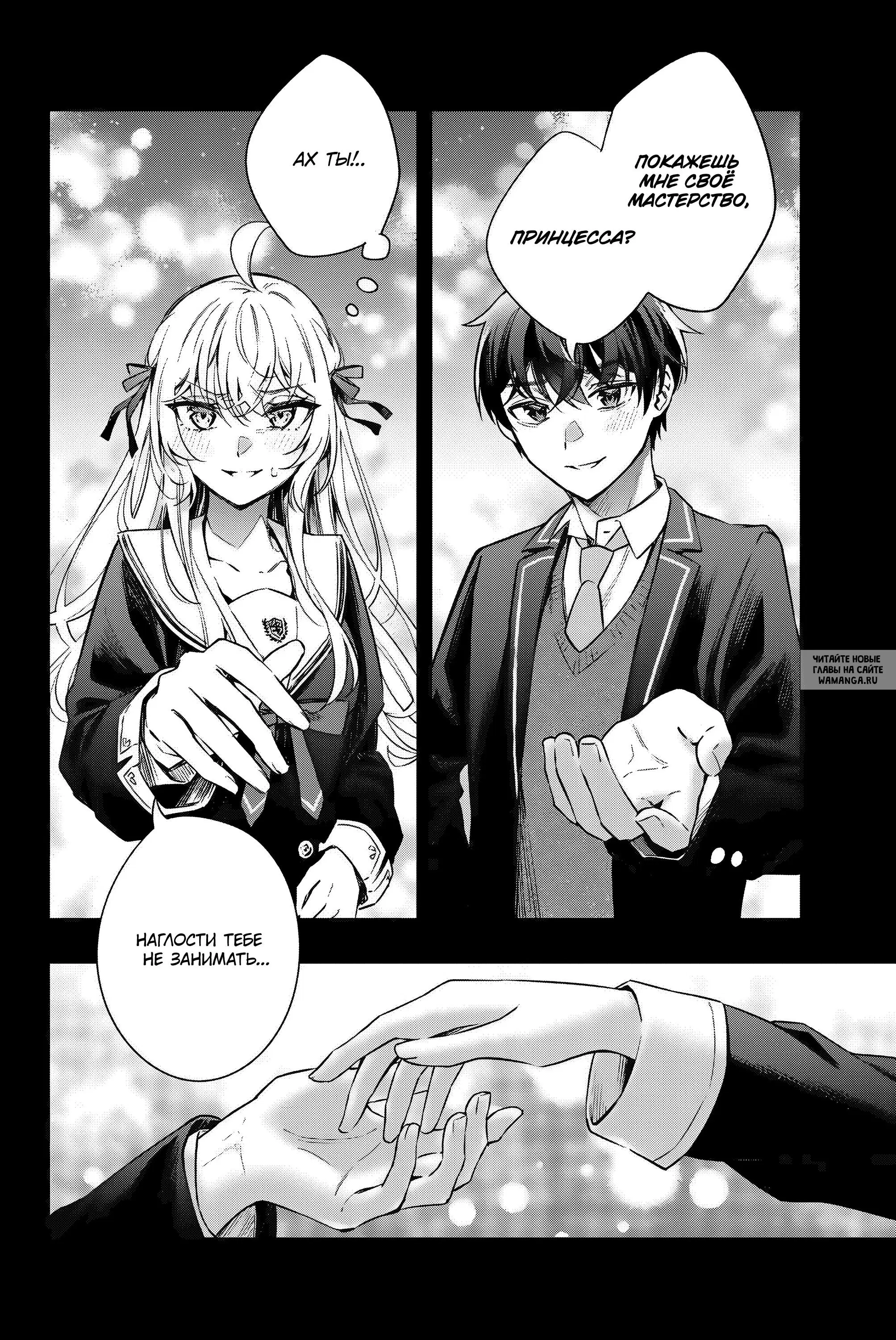 Page 4.000