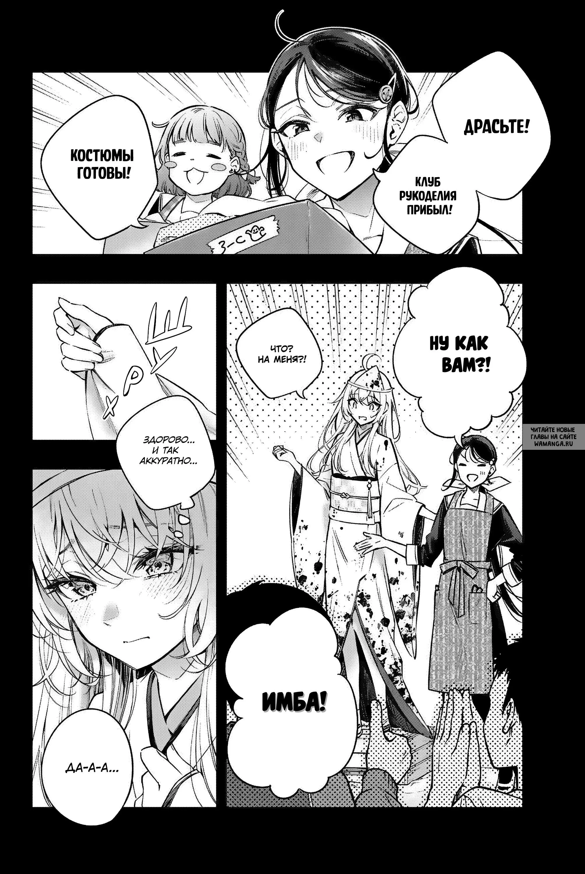 Page 4.000