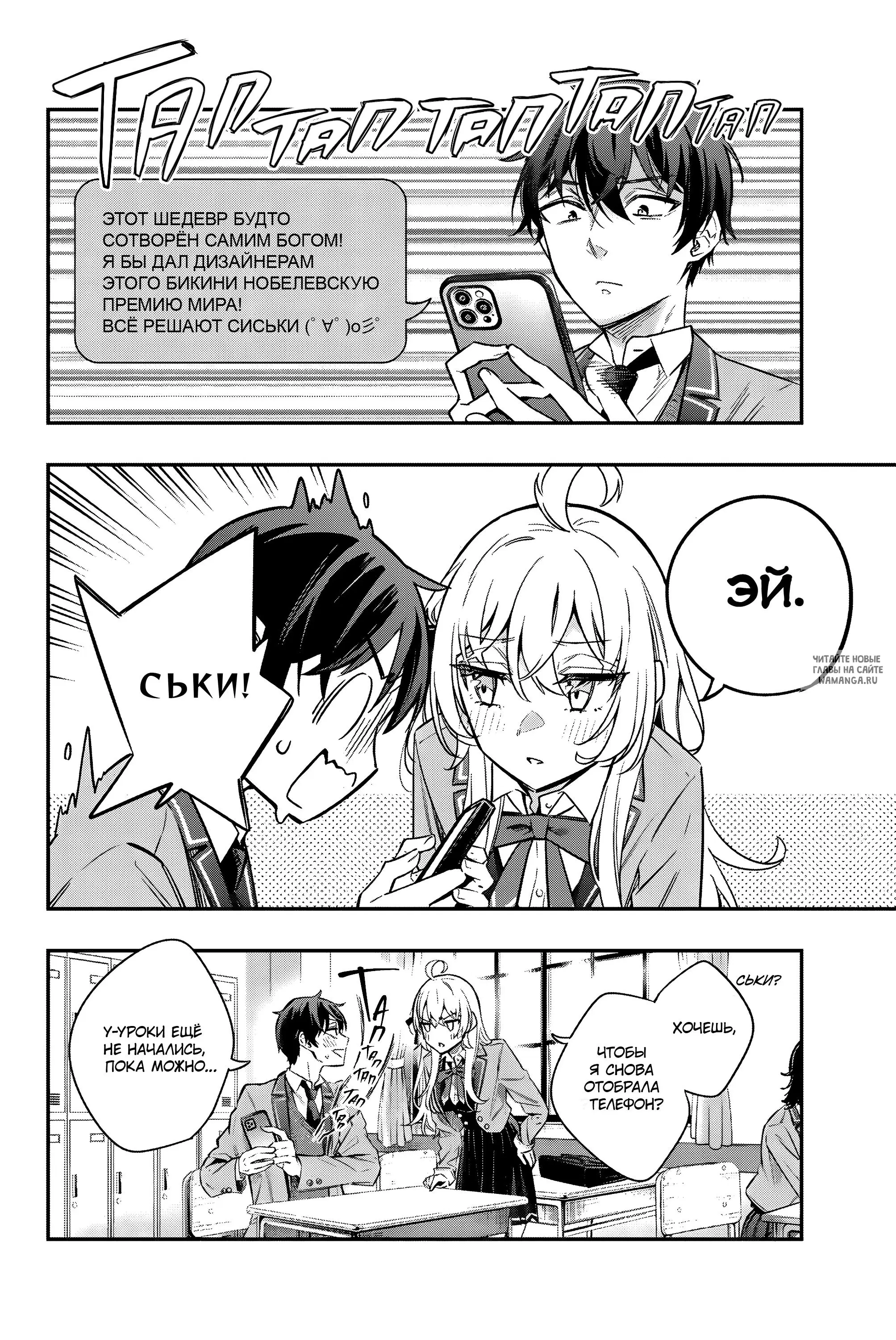 Page 4.000