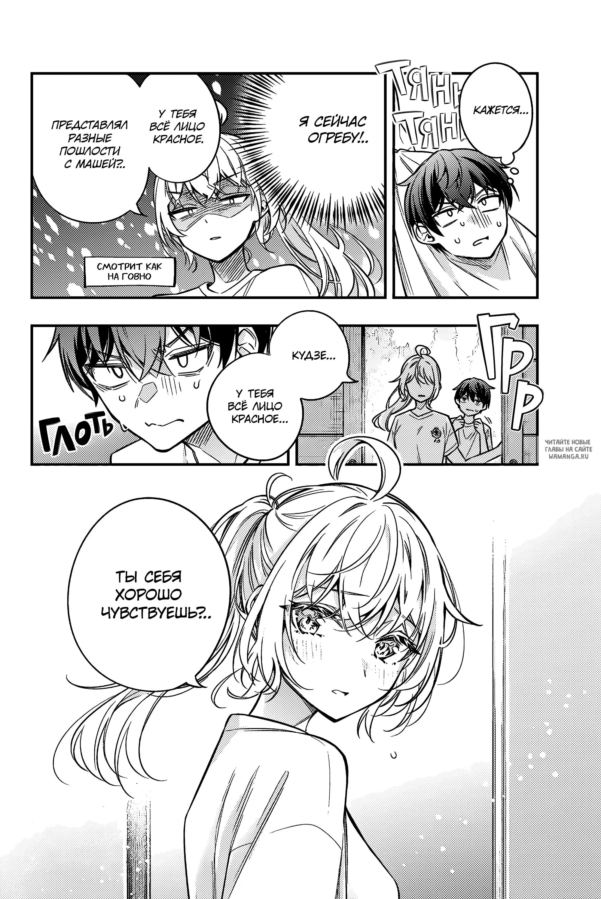 Page 4.000