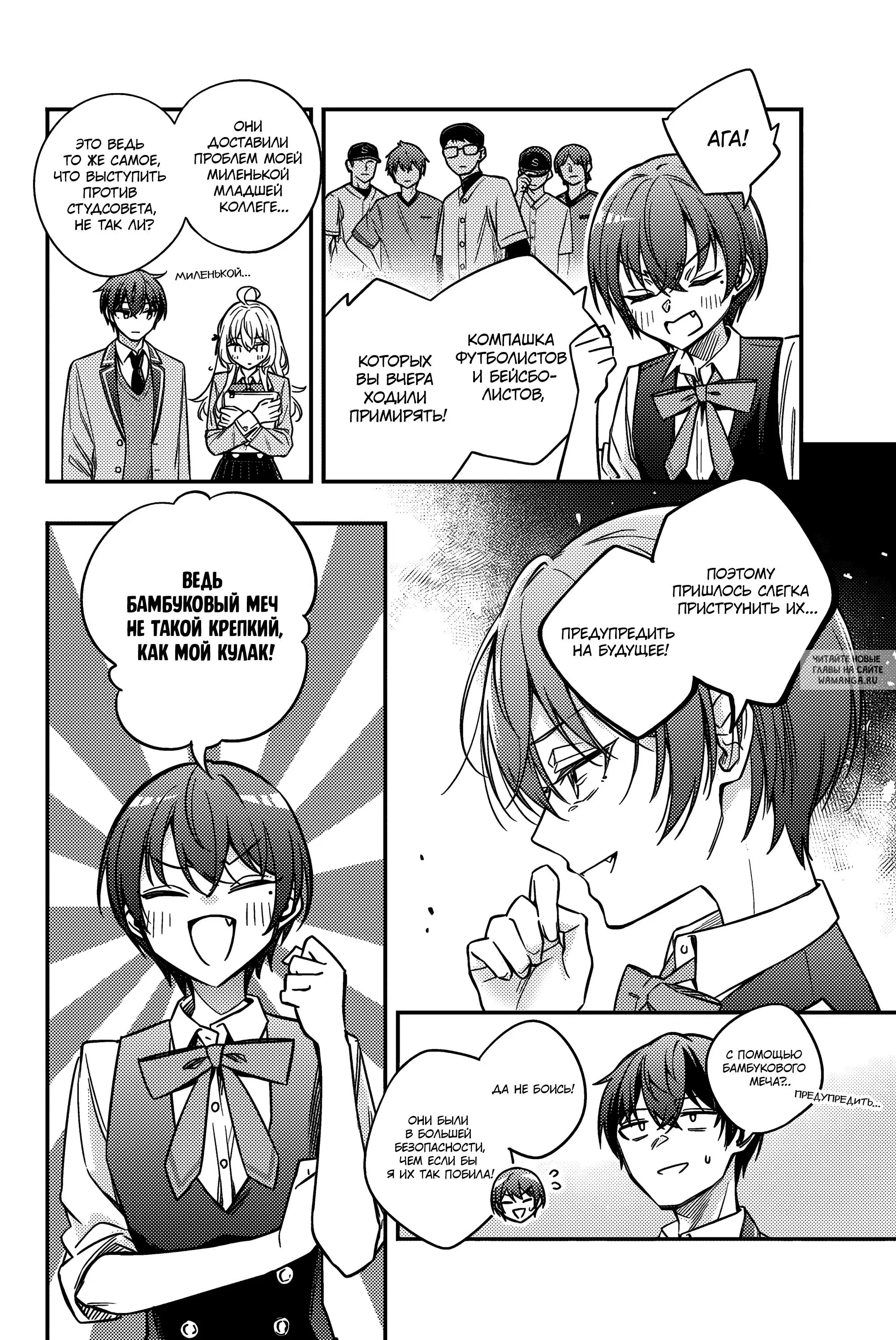 Page 4.000