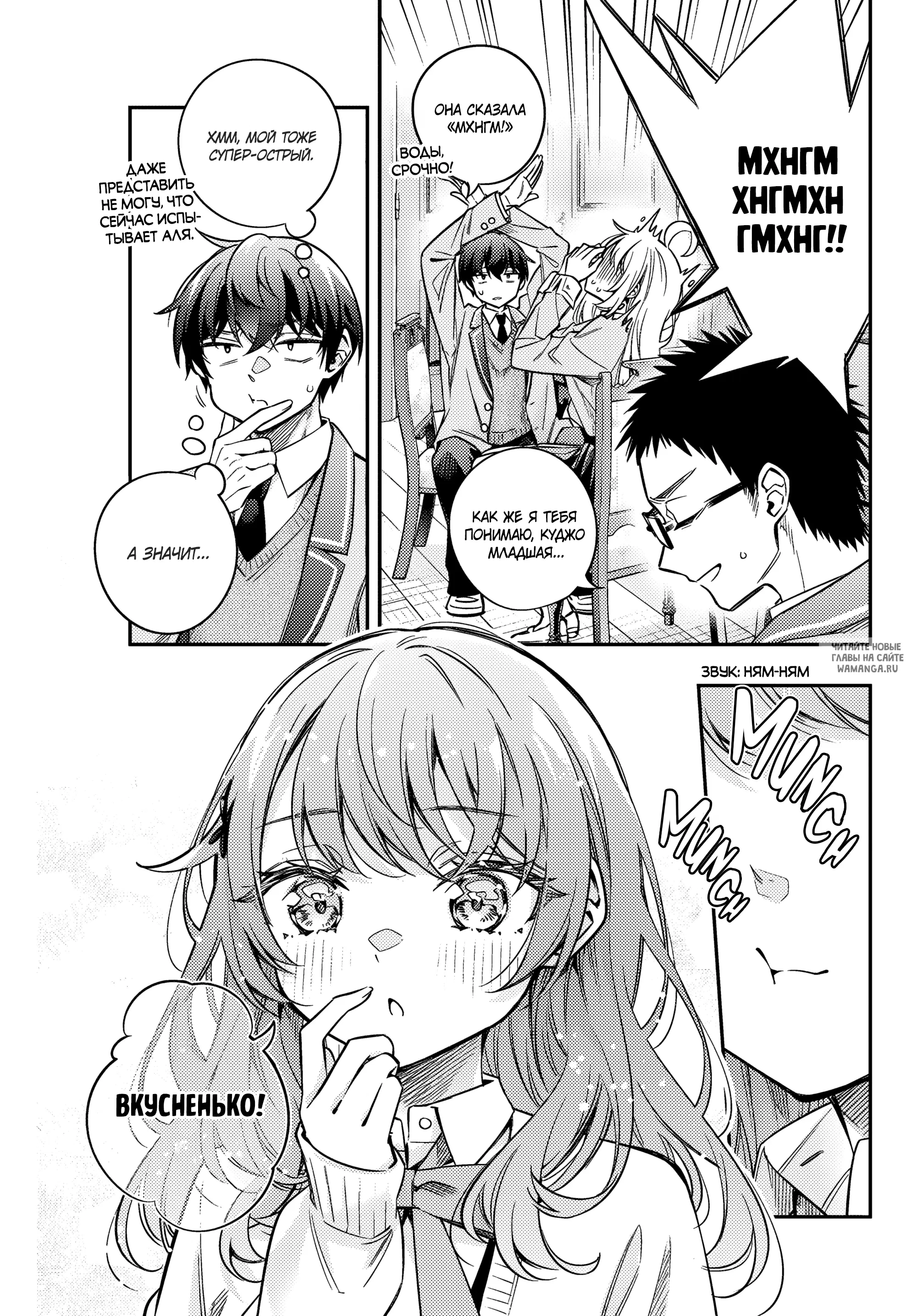 Page 4.000