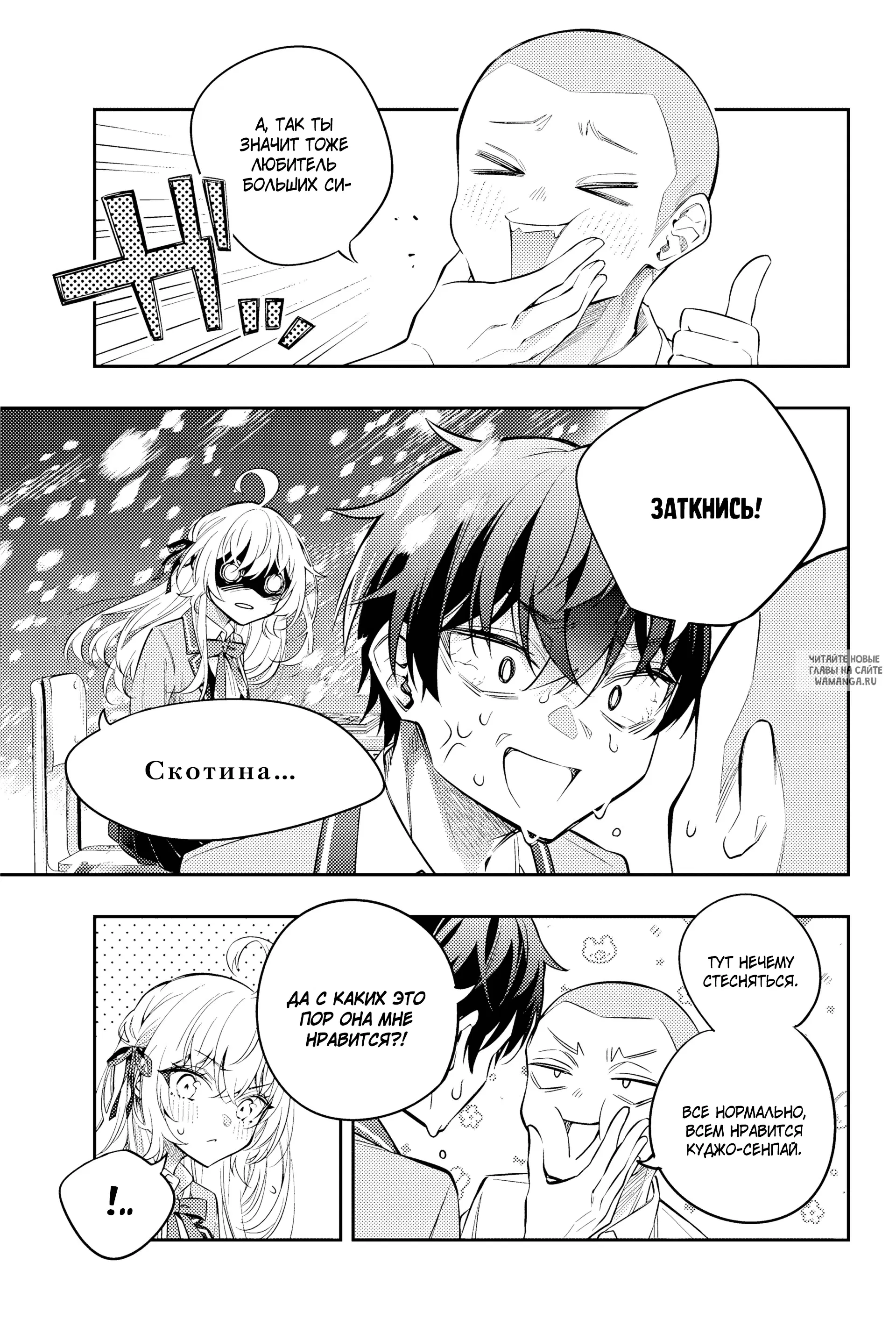 Page 4.000