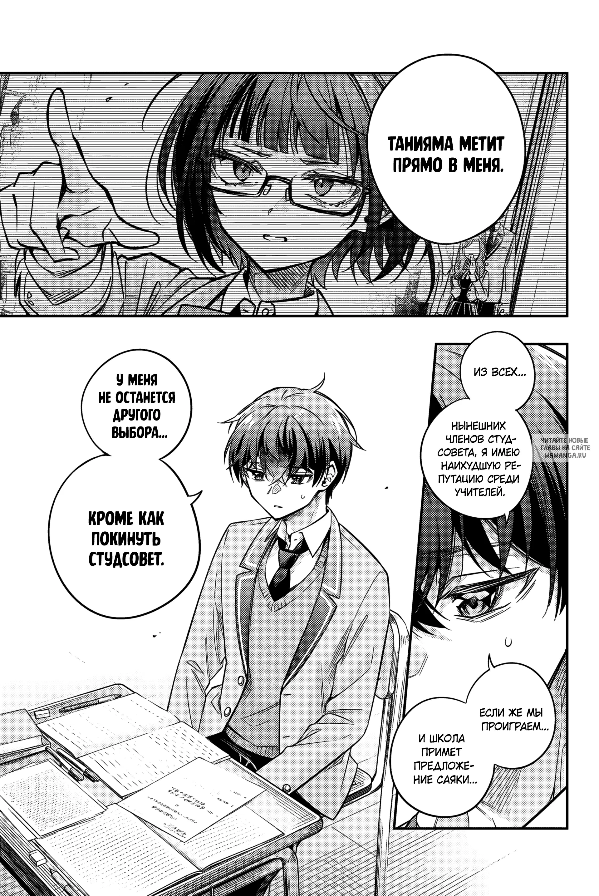 Page 4.000