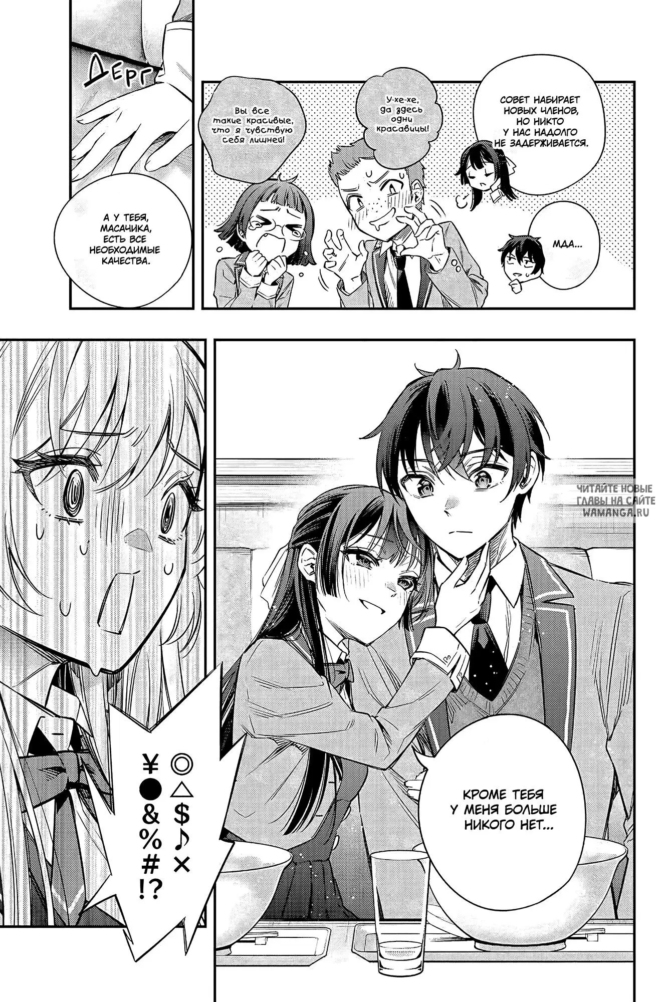 Page 5.000
