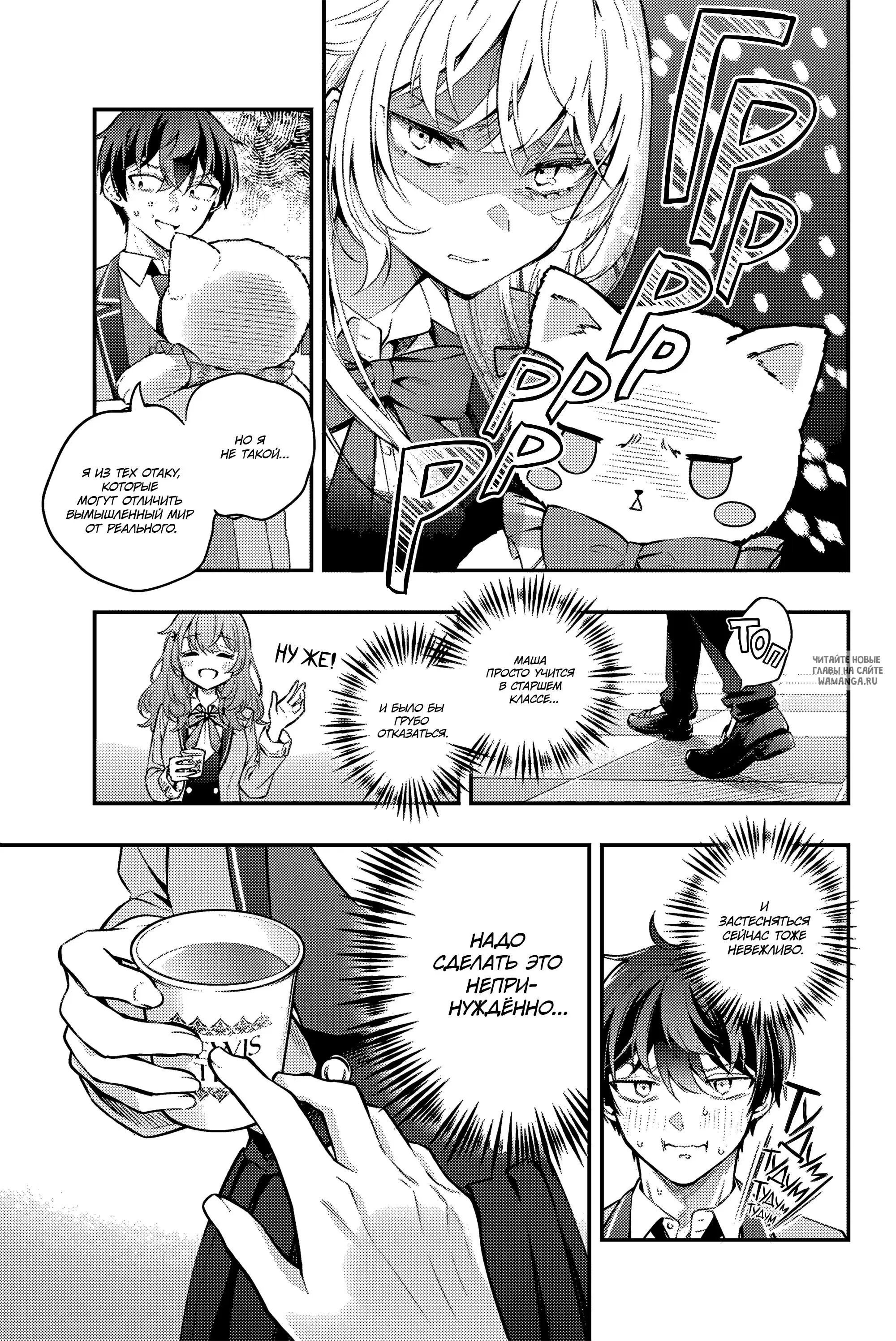 Page 5.000