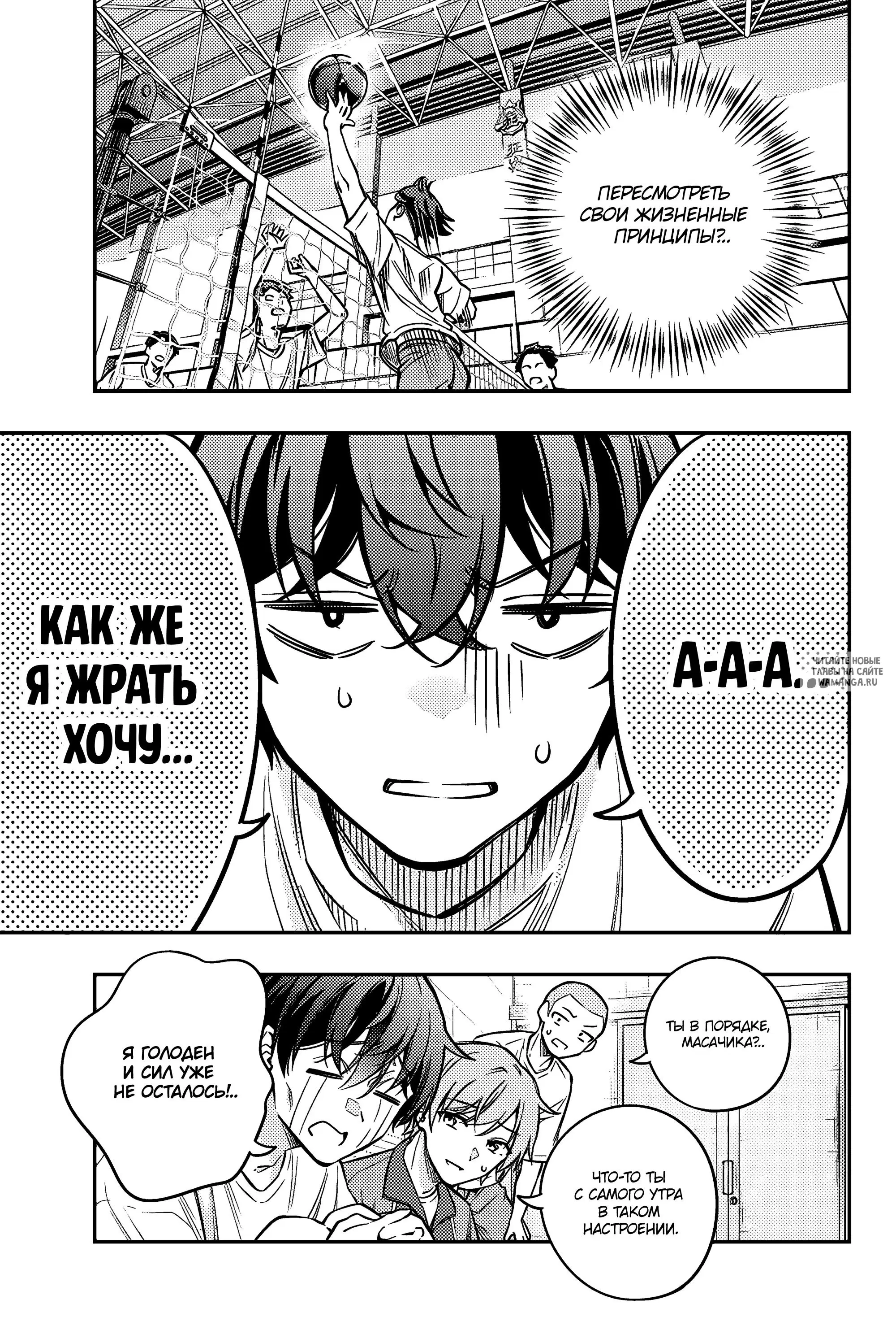 Page 5.000