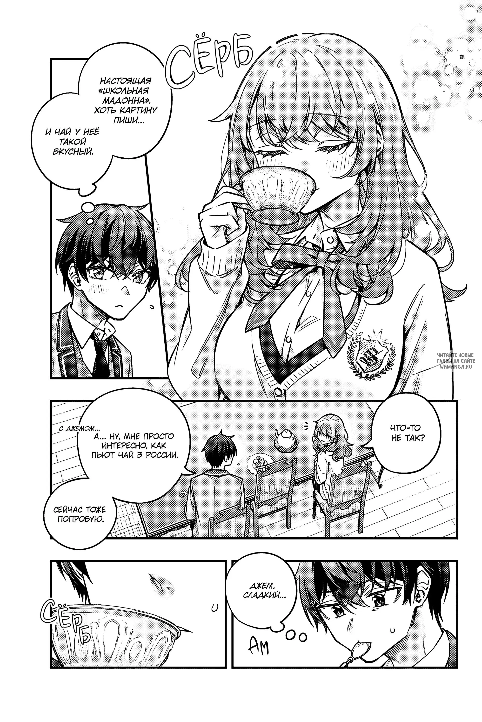 Page 5.000