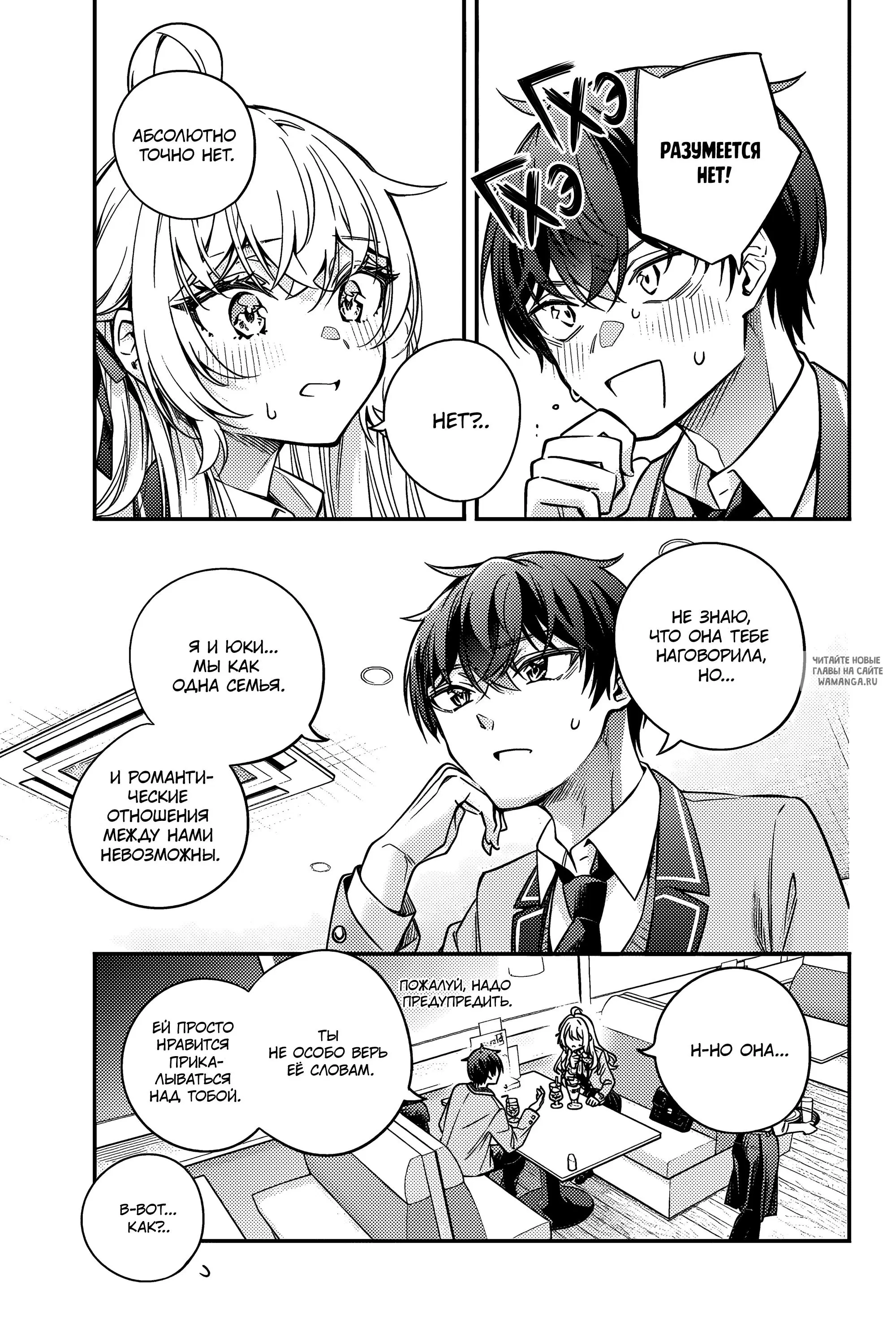 Page 5.000
