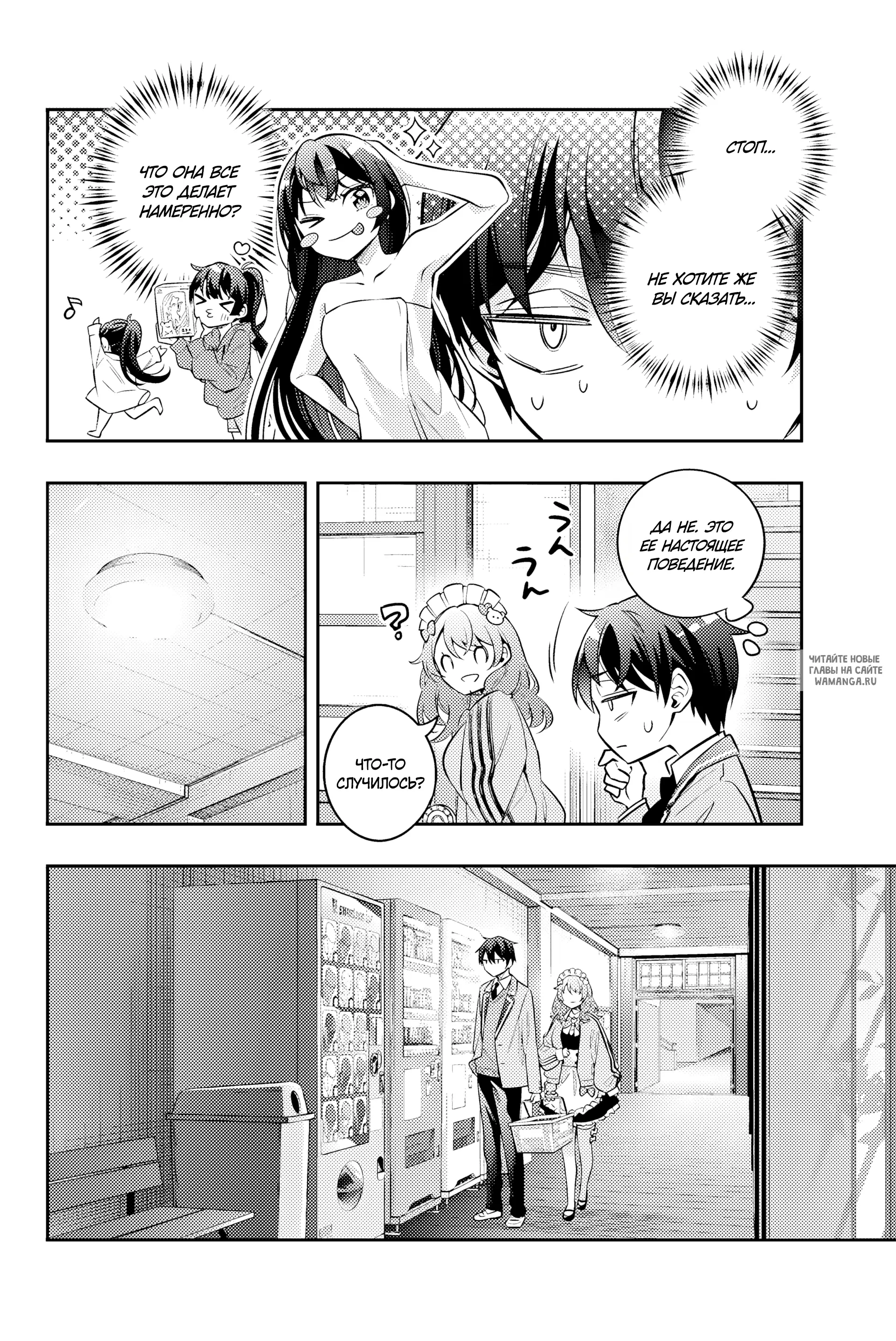 Page 5.000
