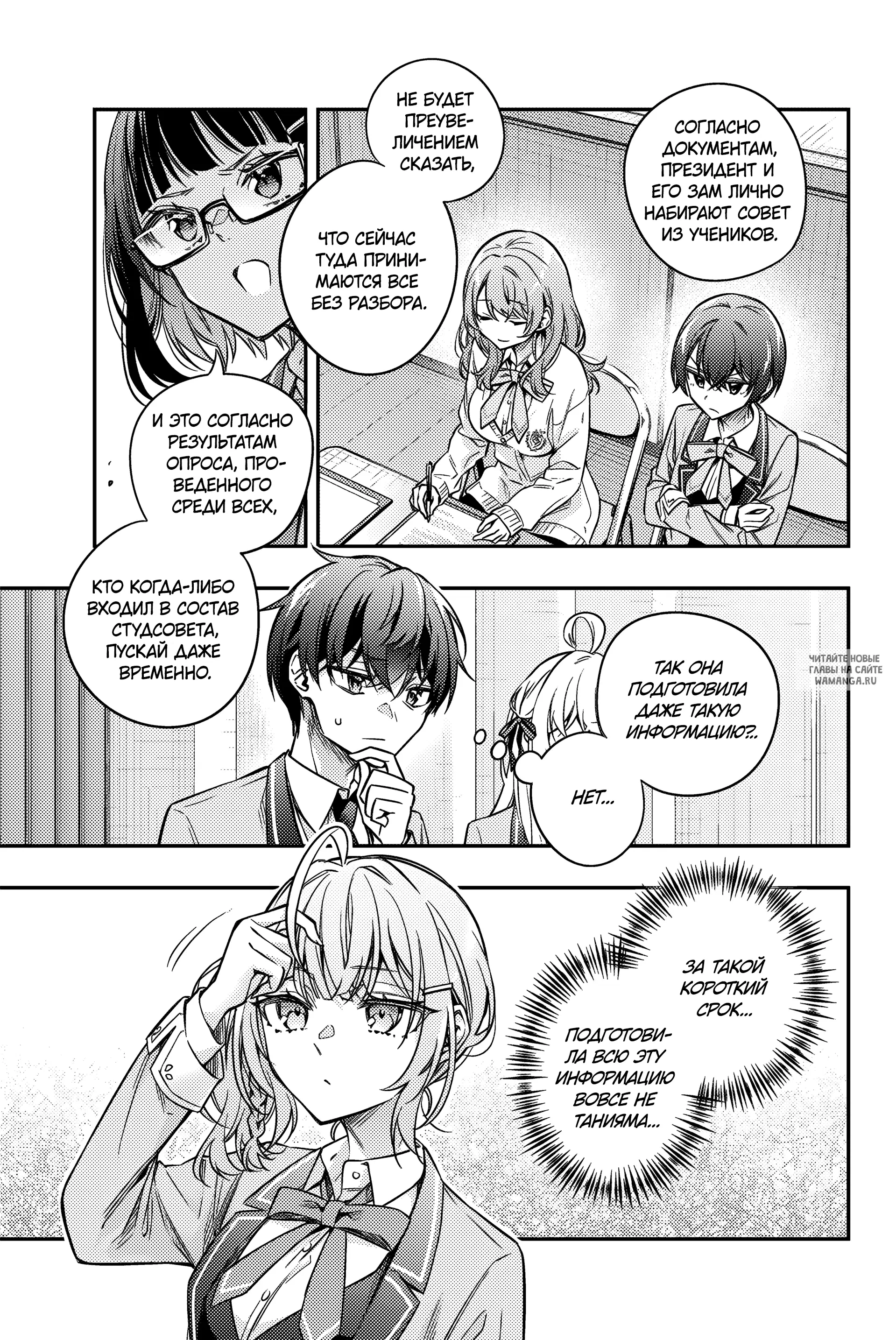Page 5.000