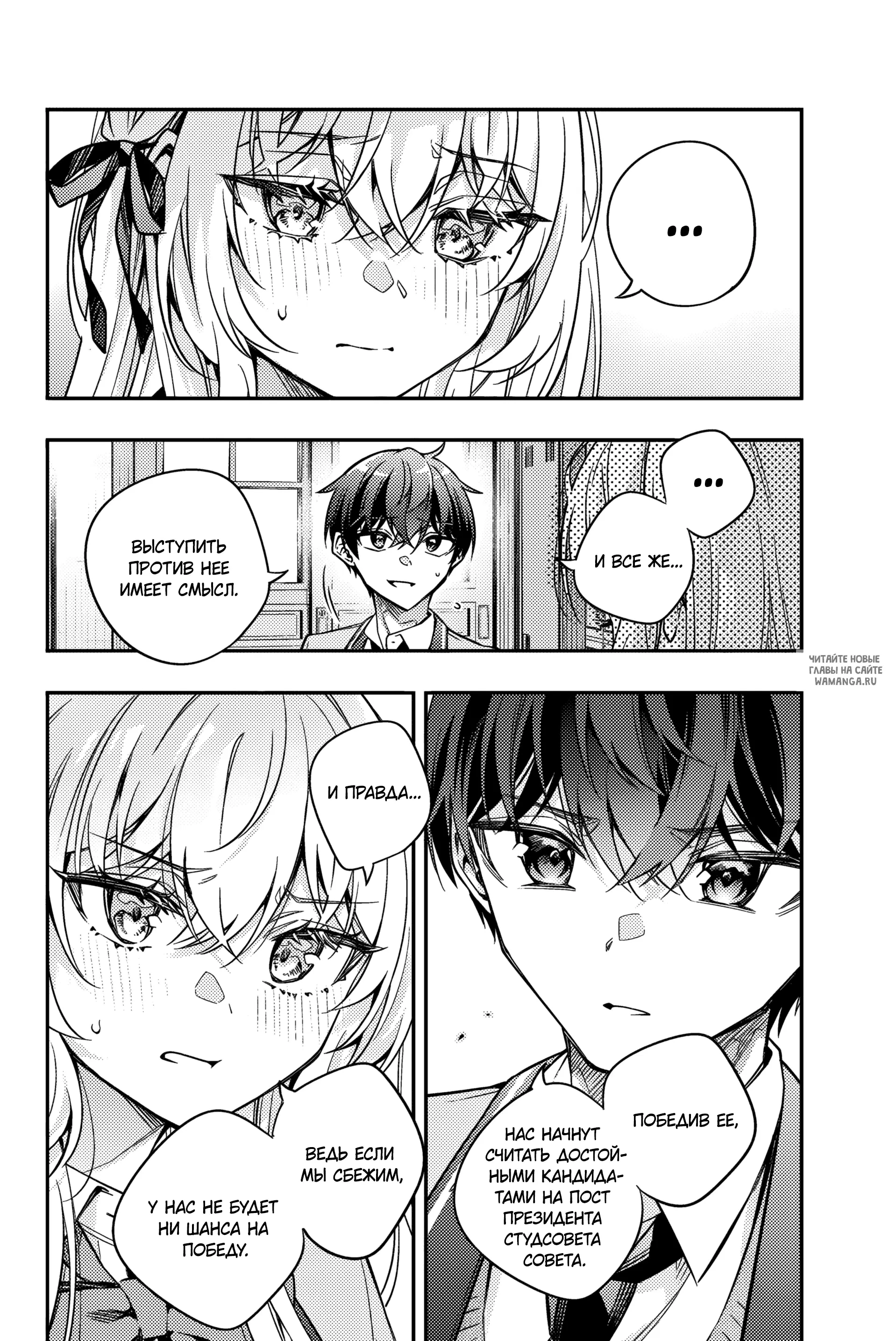 Page 5.000