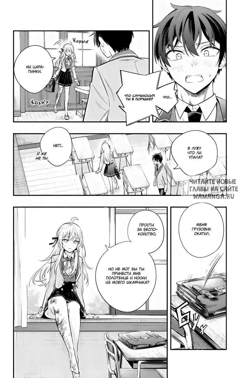 Page 6.000
