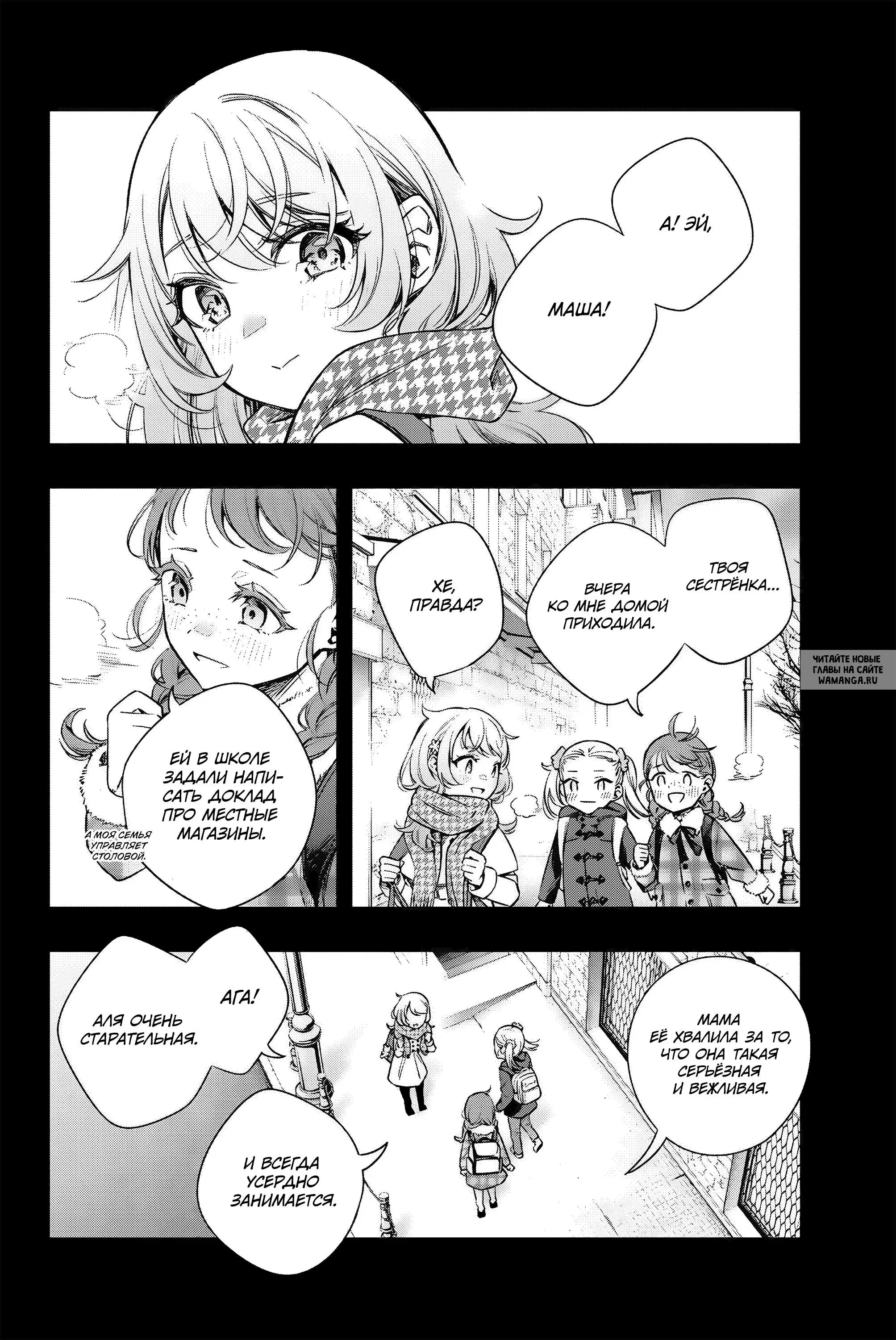 Page 6.000