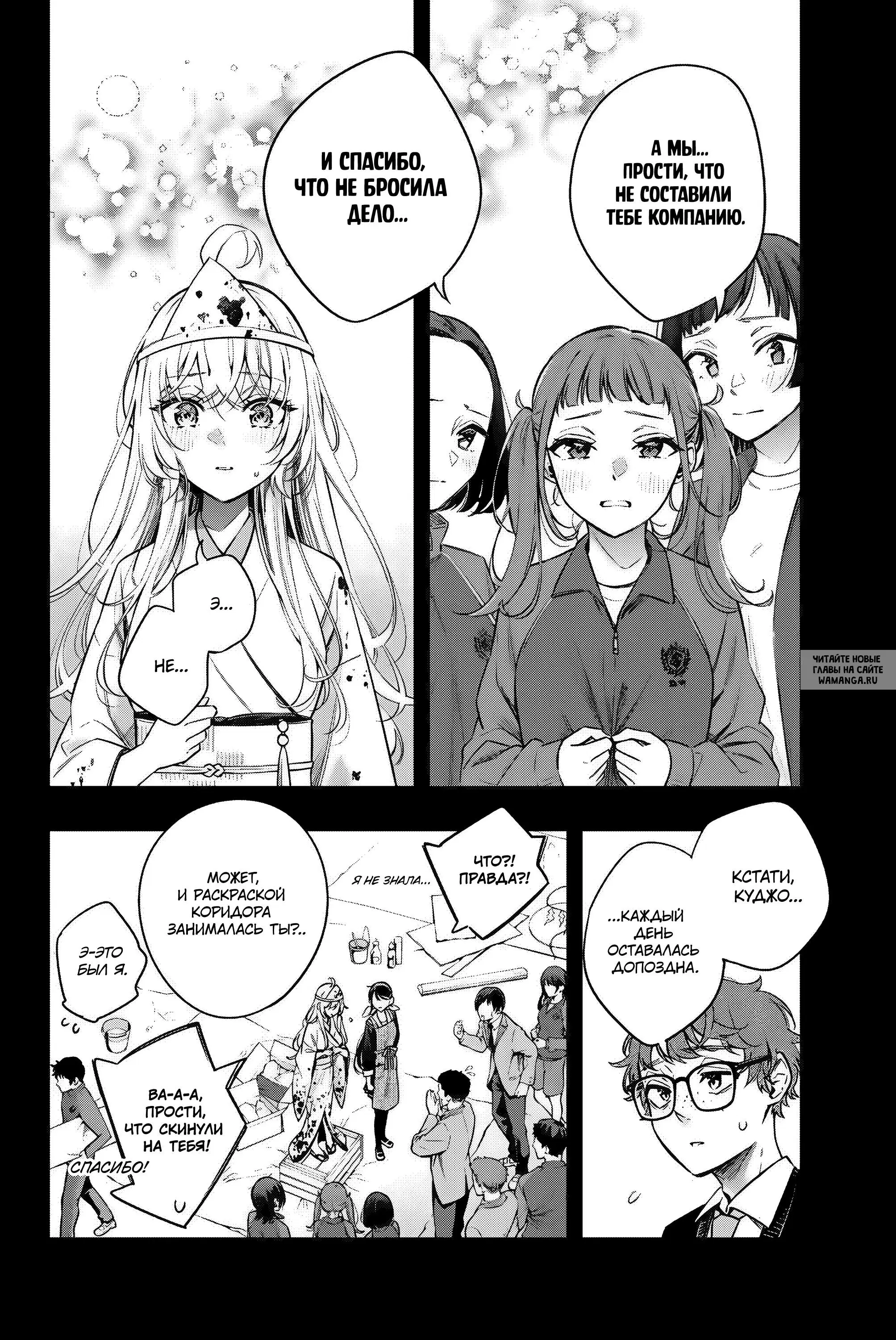 Page 6.000