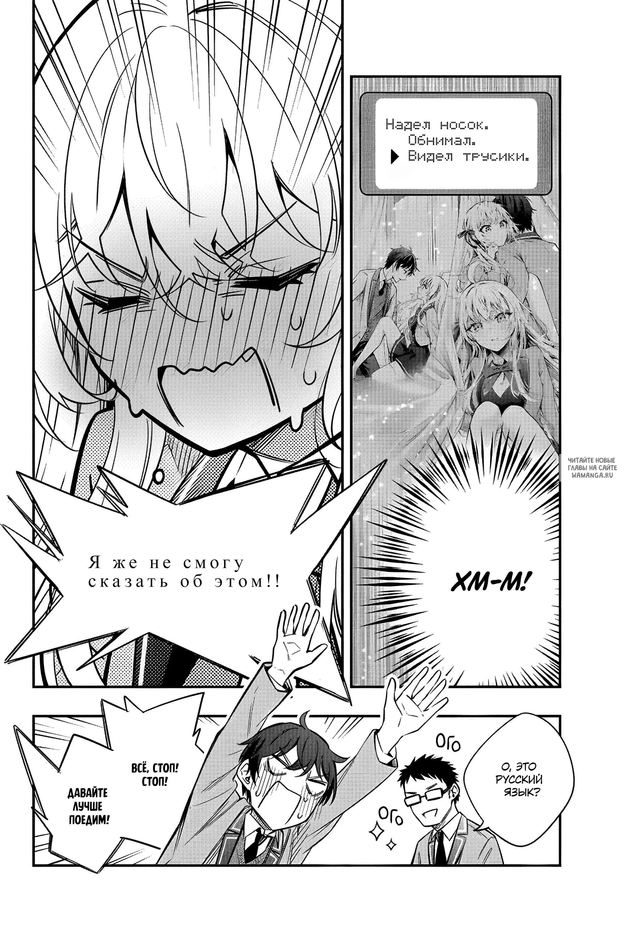 Page 6.000