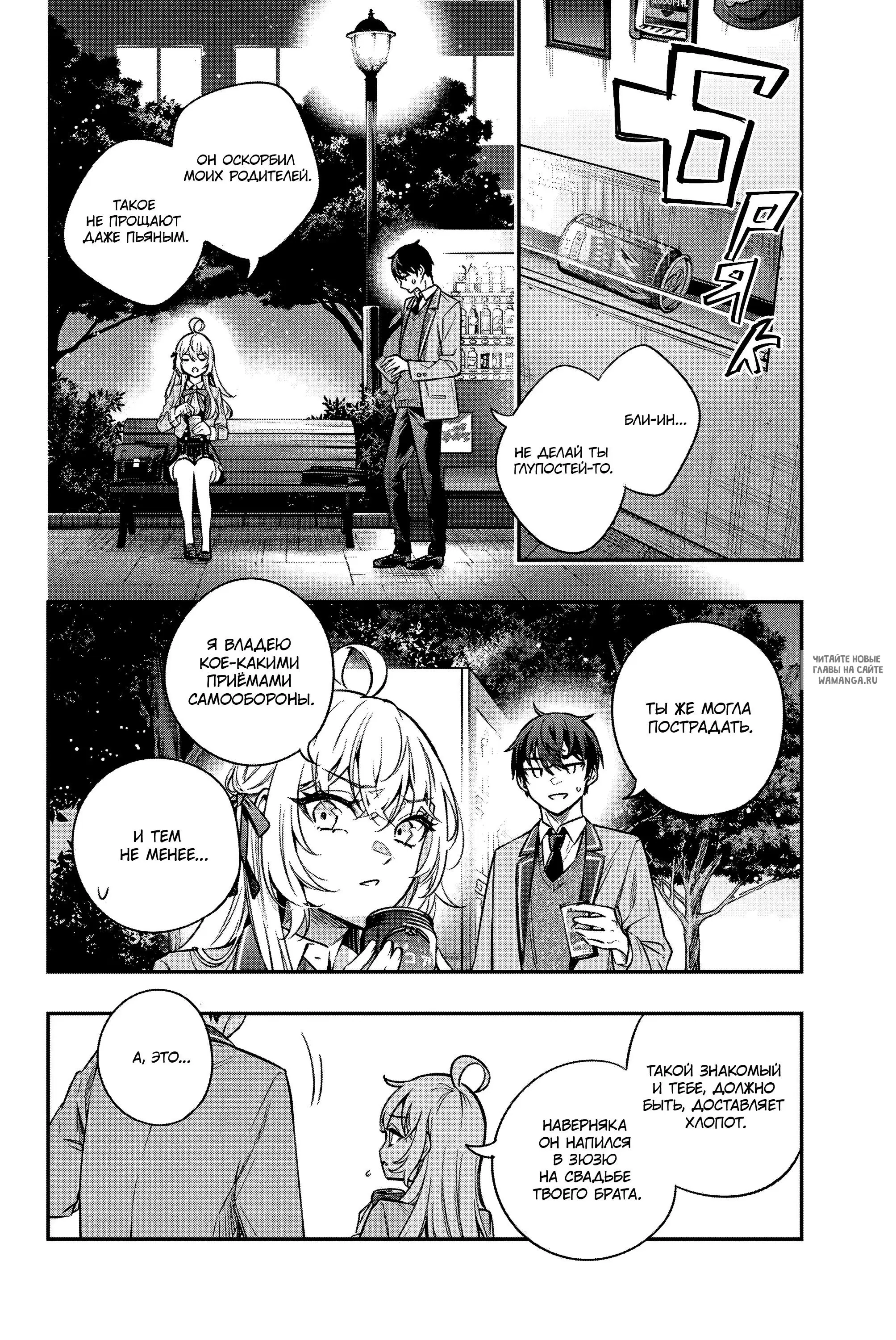 Page 6.000