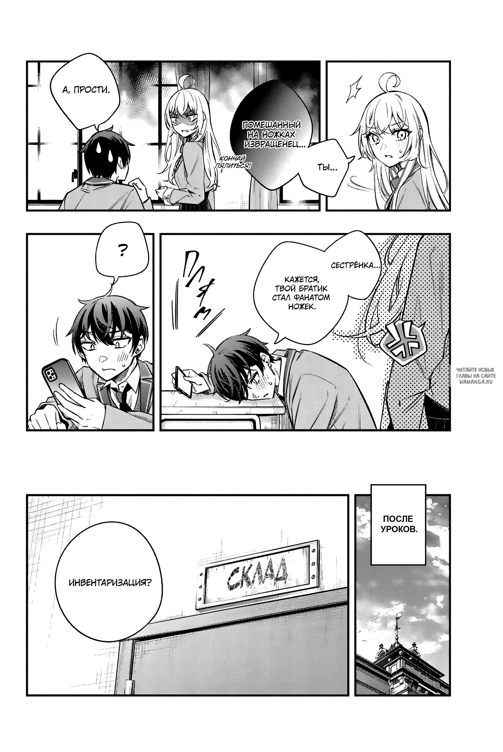 Page 6.000