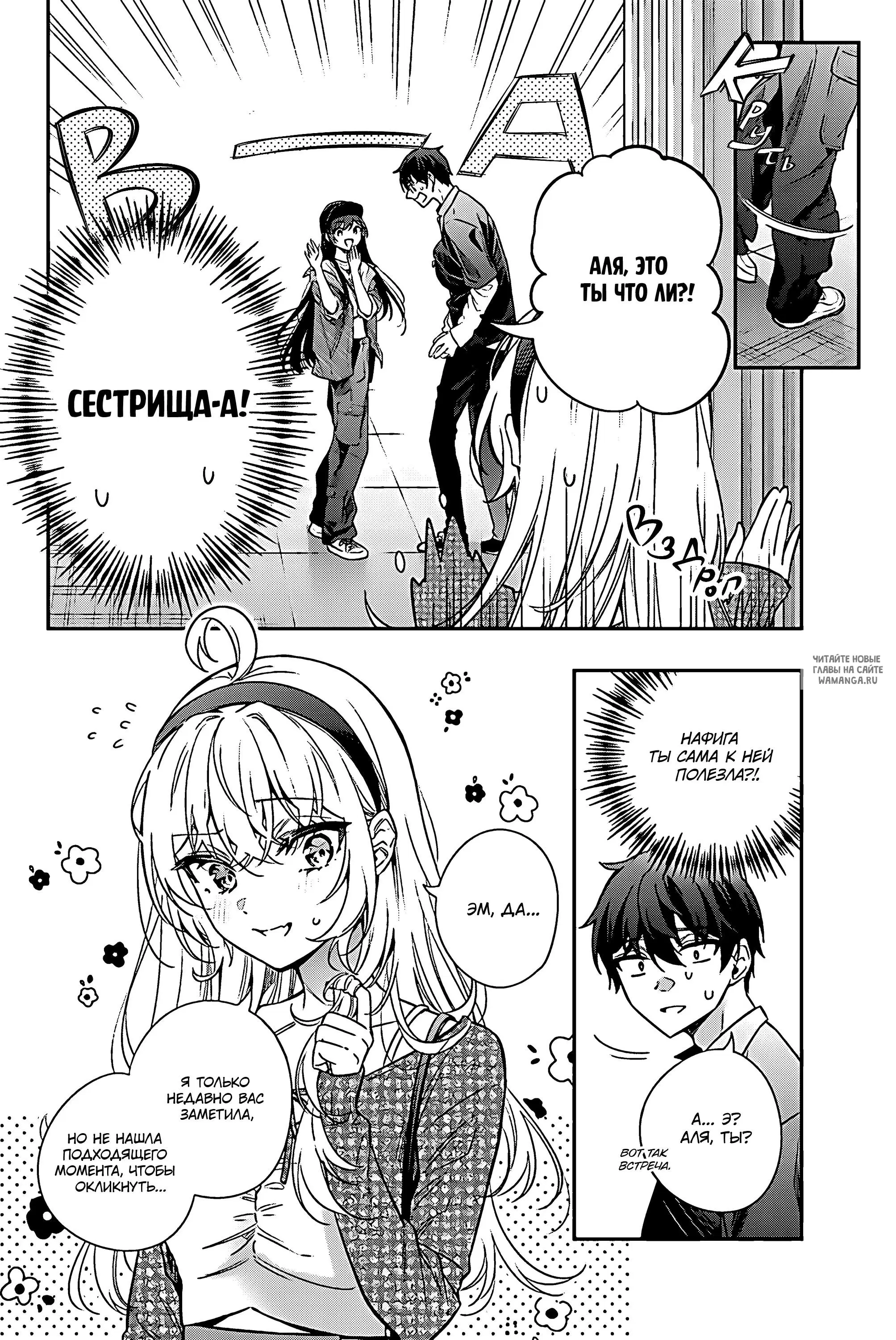Page 6.000
