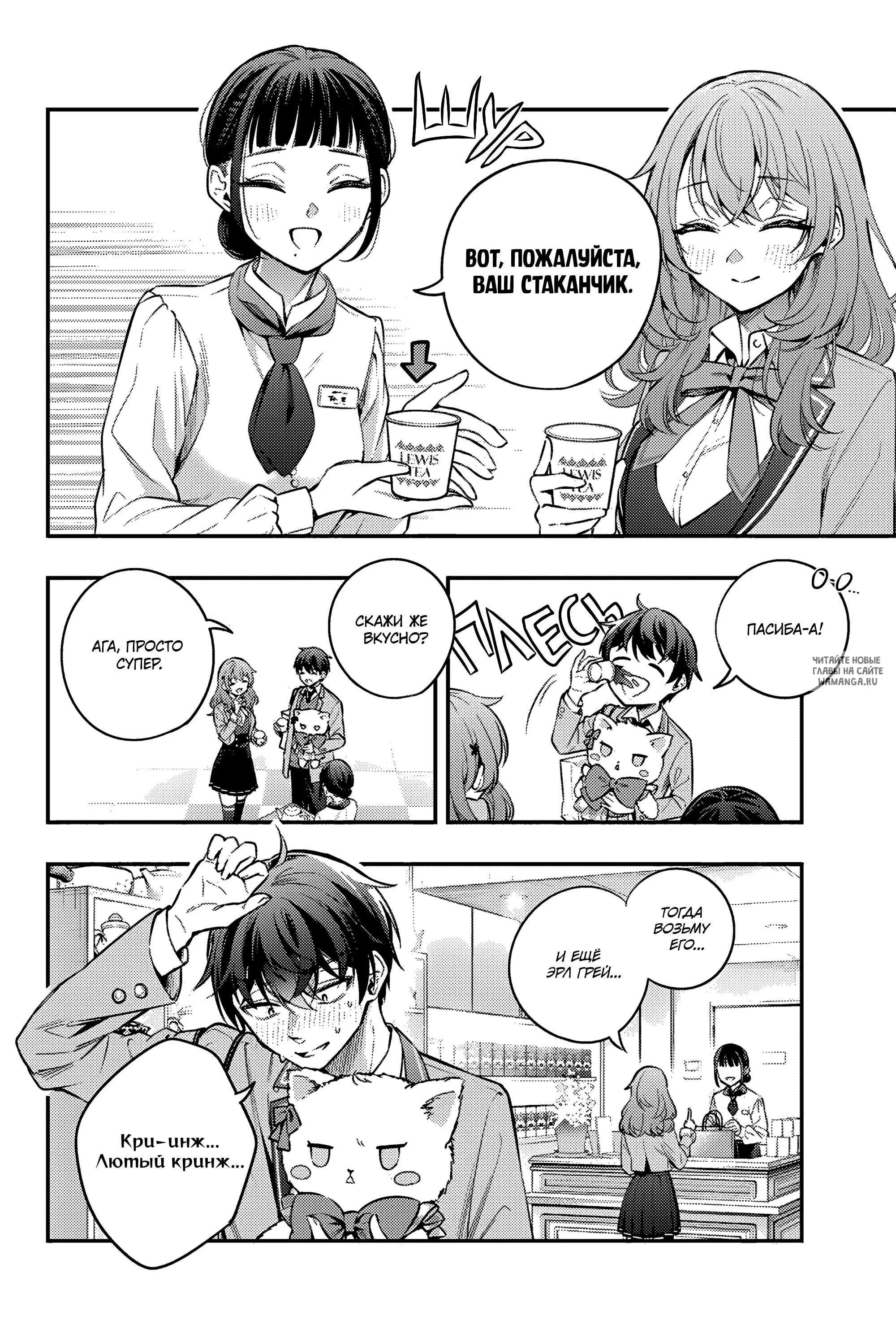 Page 6.000