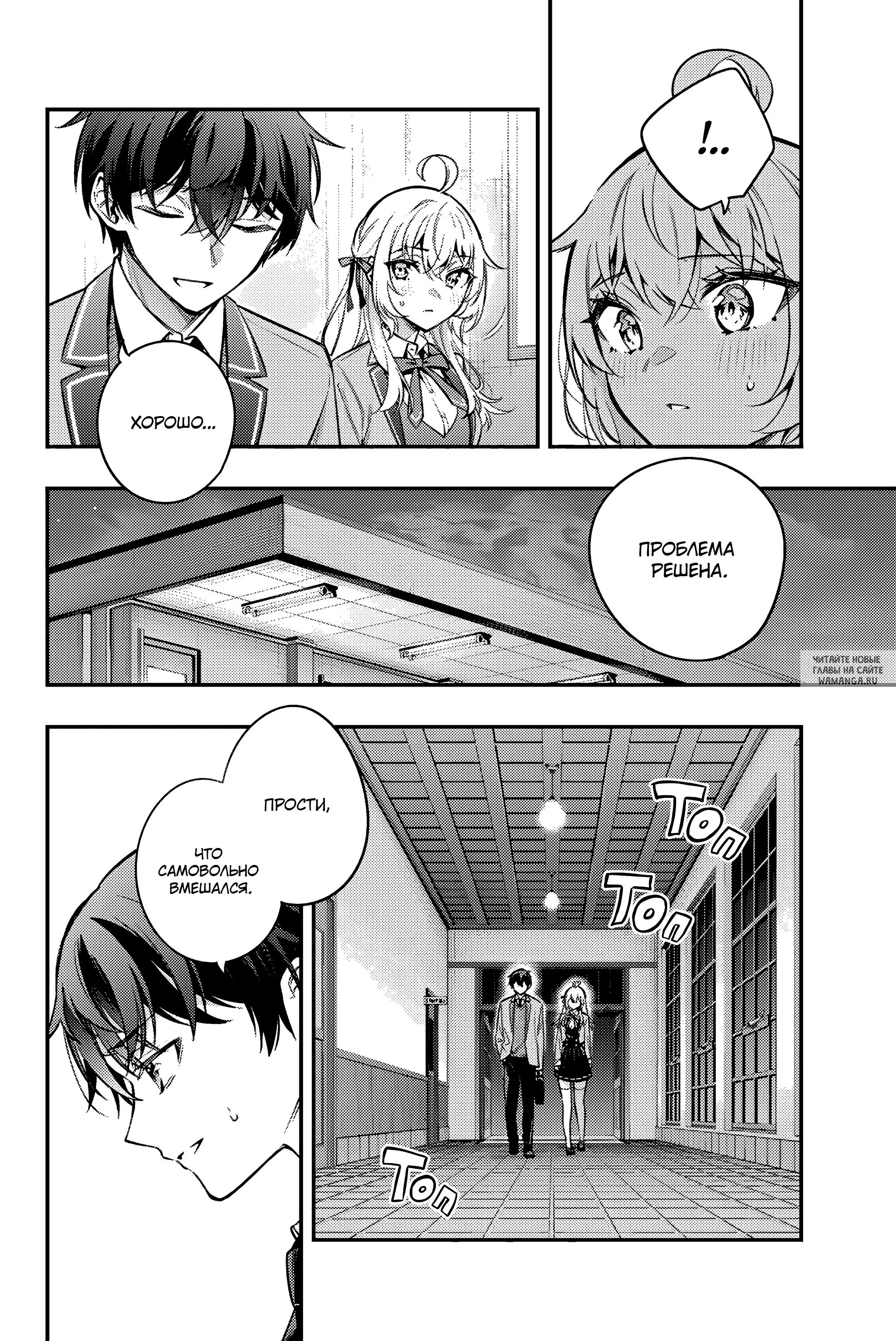 Page 6.000