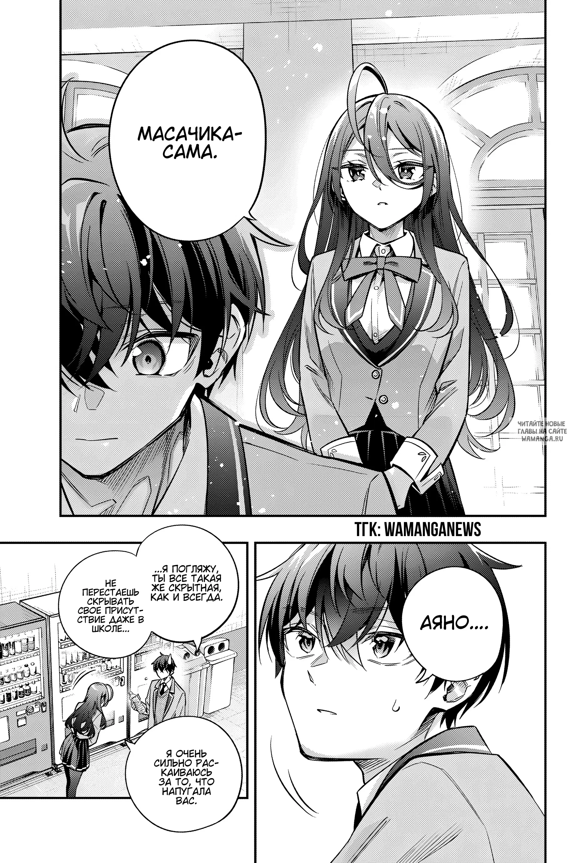 Page 6.000