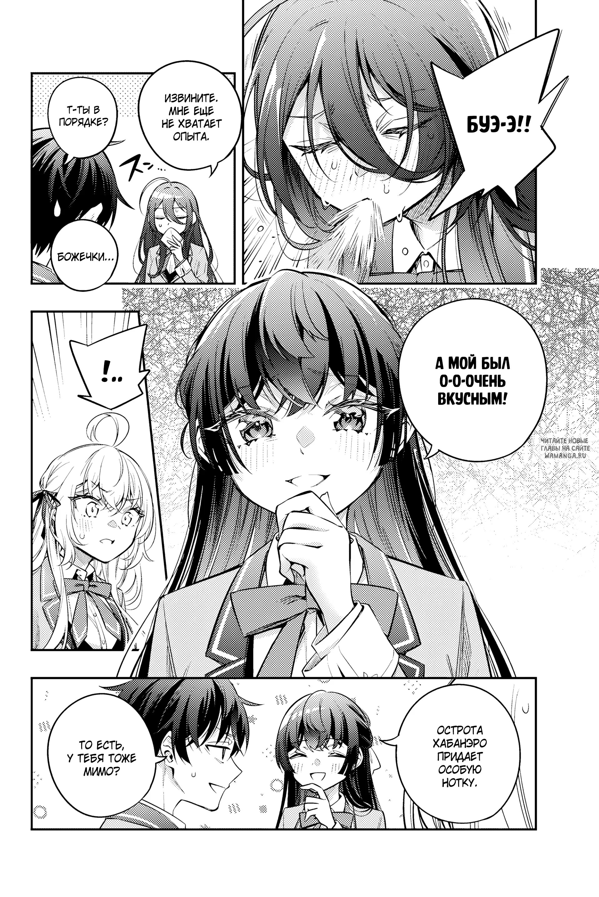 Page 6.000