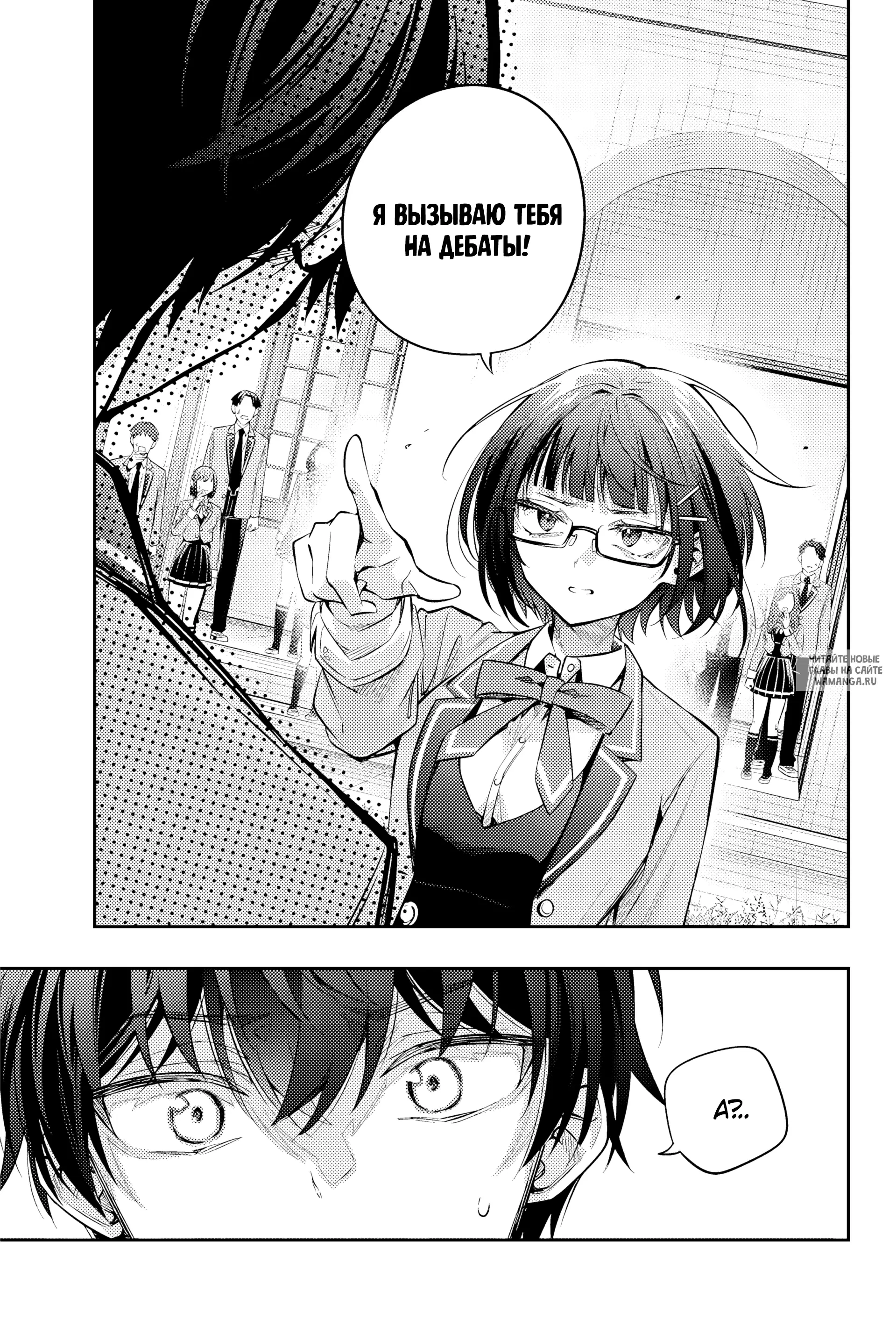 Page 6.000