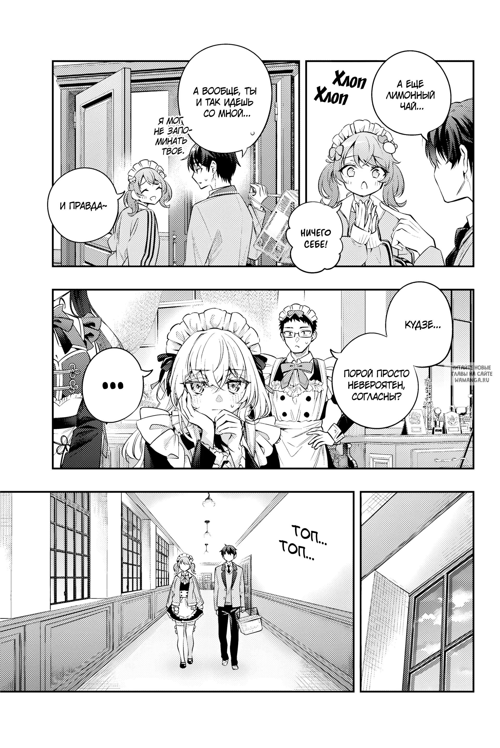 Page 6.000