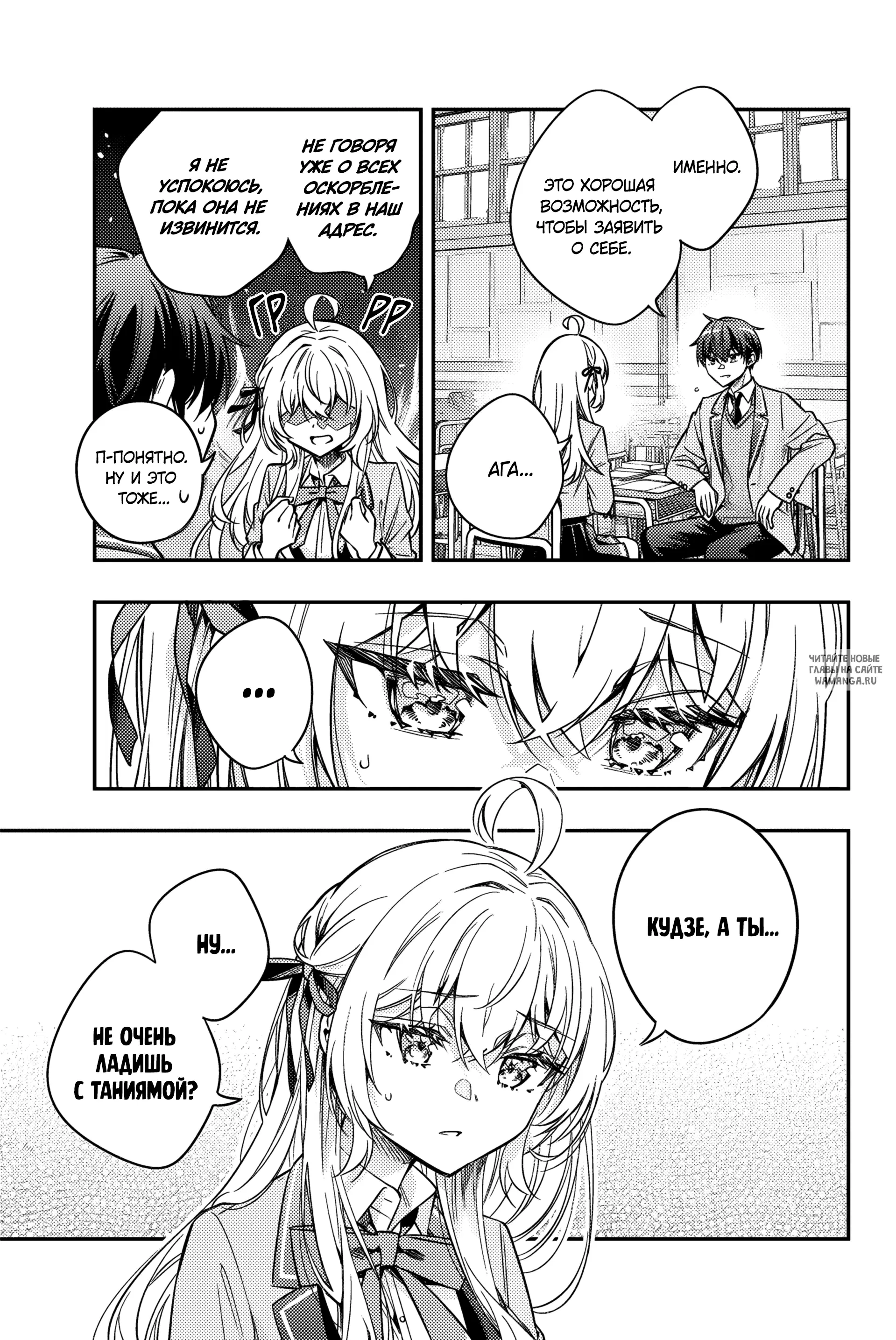 Page 6.000