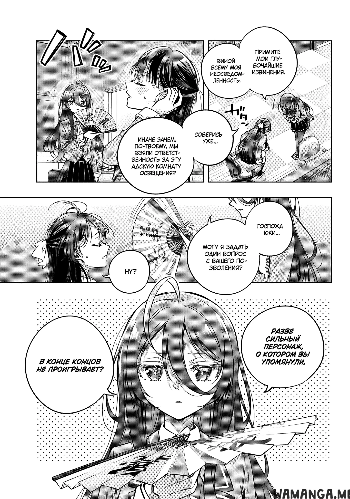 Page 6.000