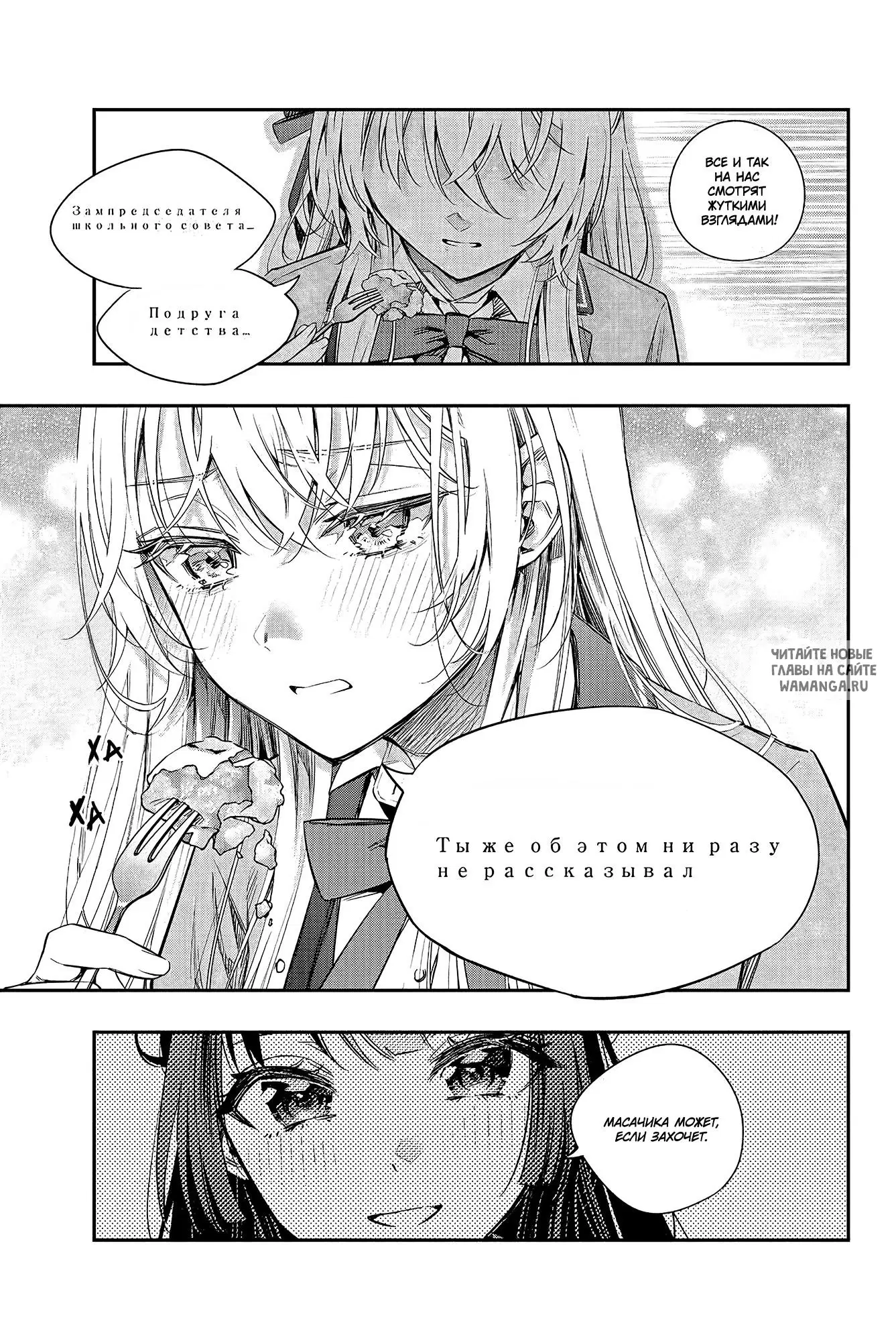 Page 7.000