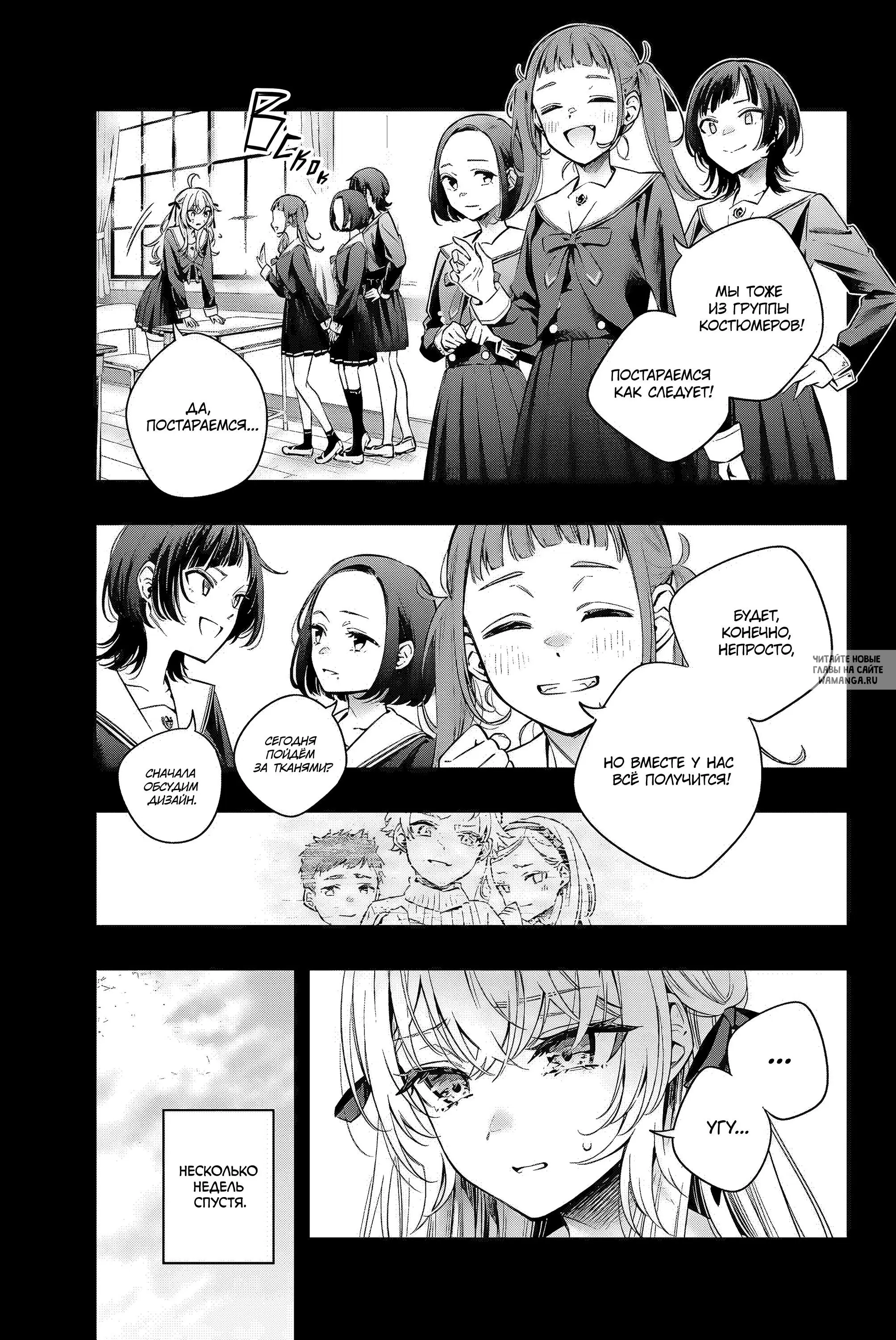 Page 7.000