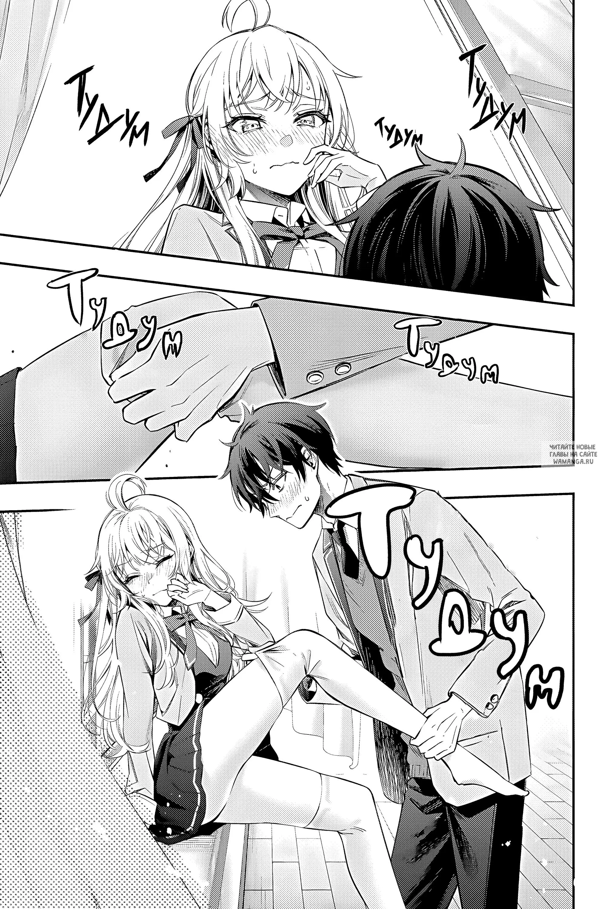Page 7.000