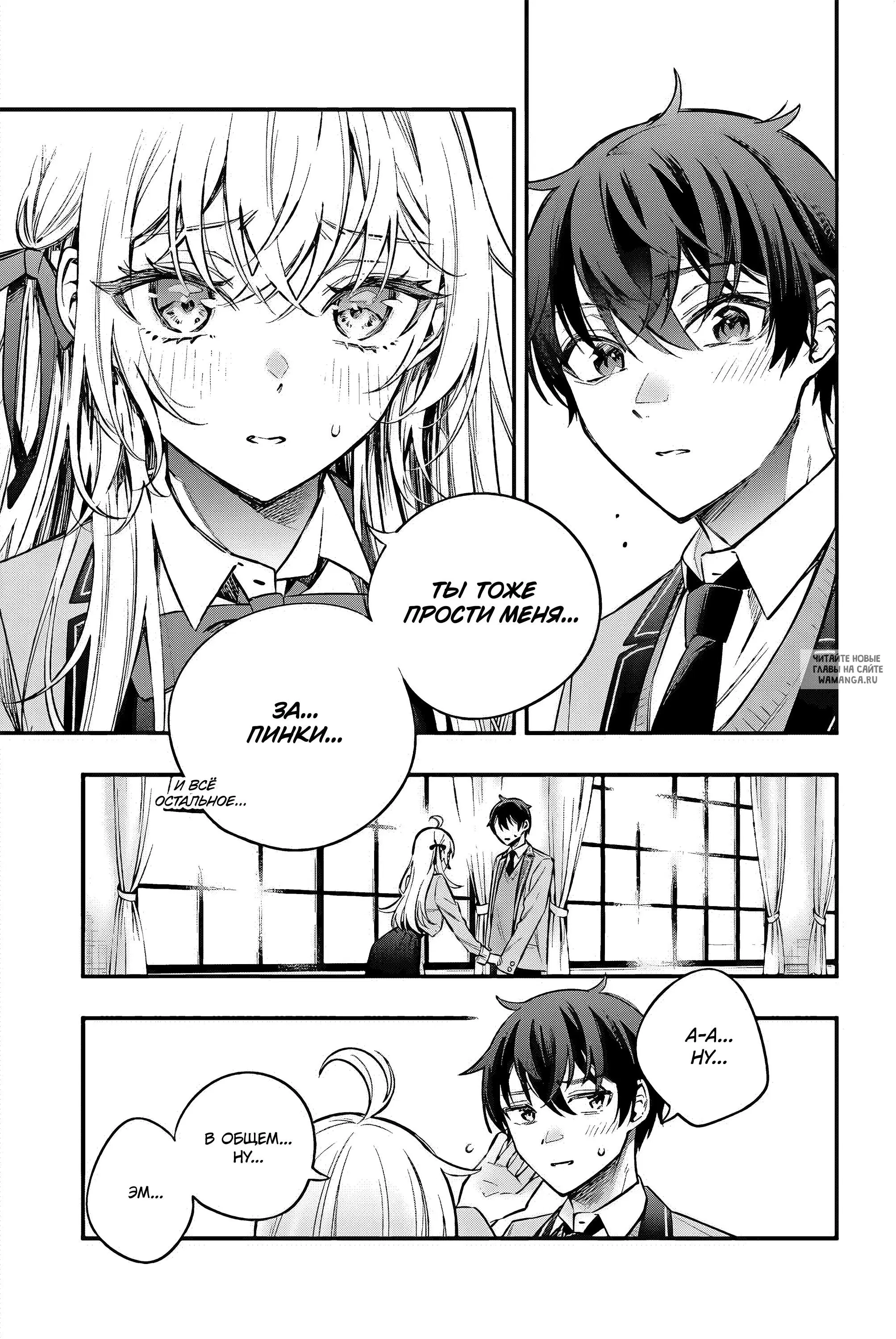 Page 7.000