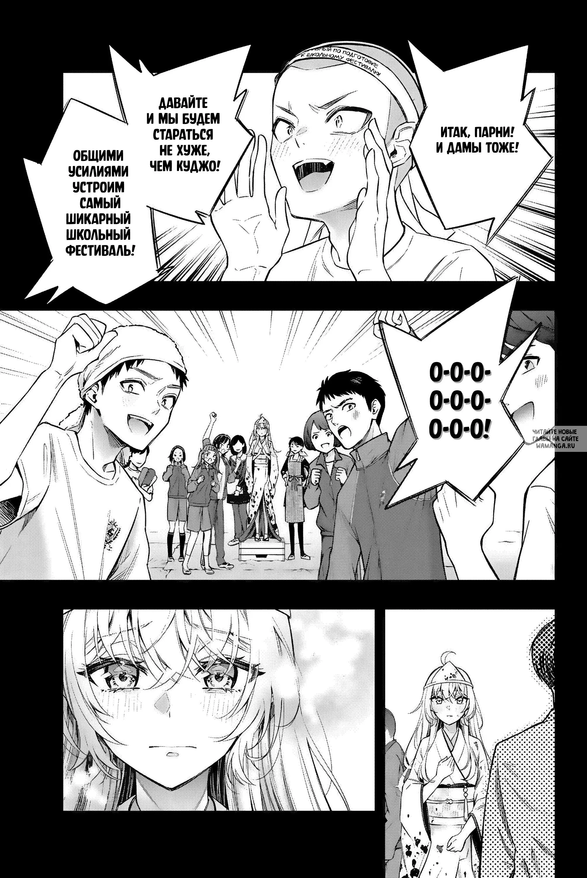 Page 7.000