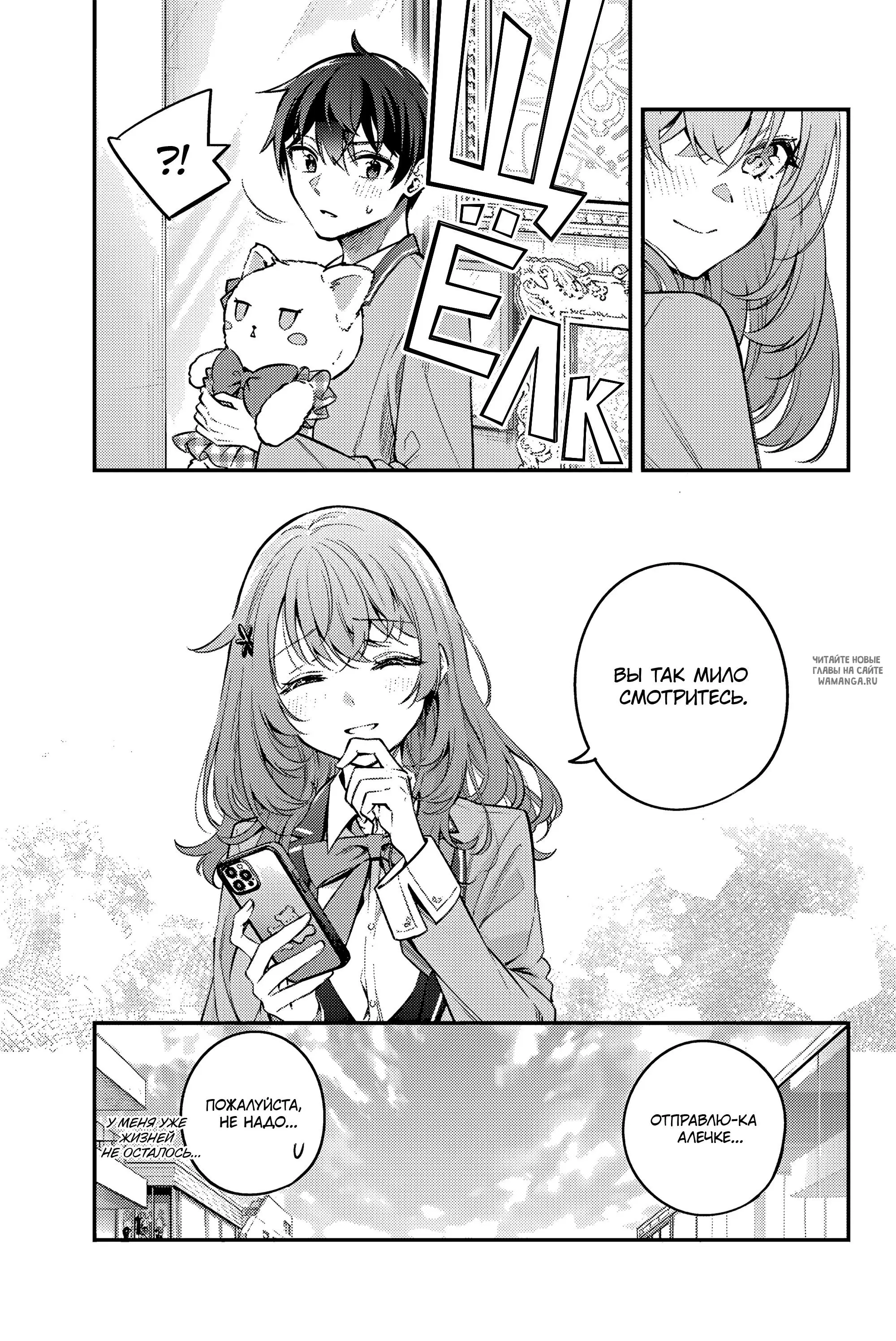 Page 7.000
