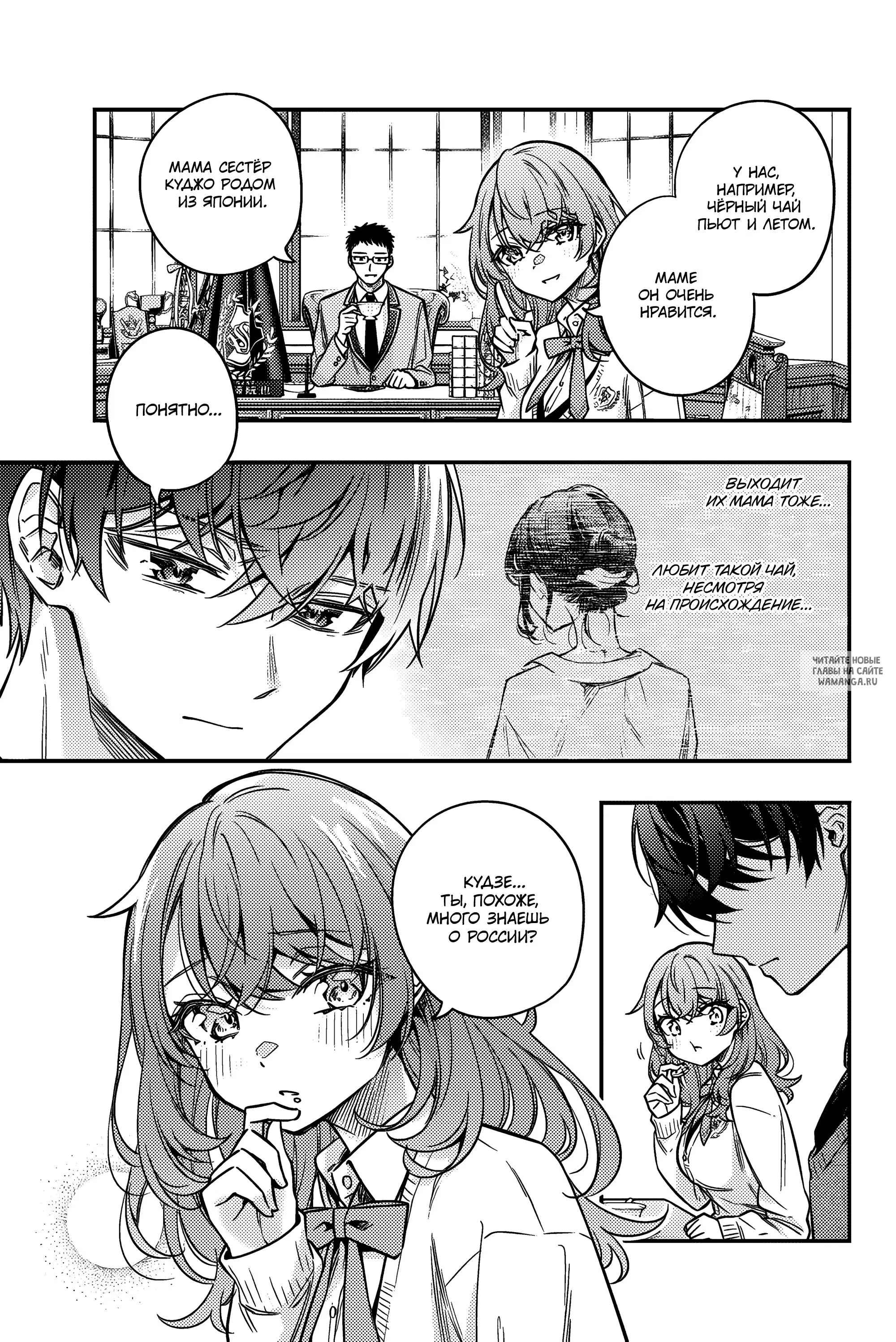 Page 7.000