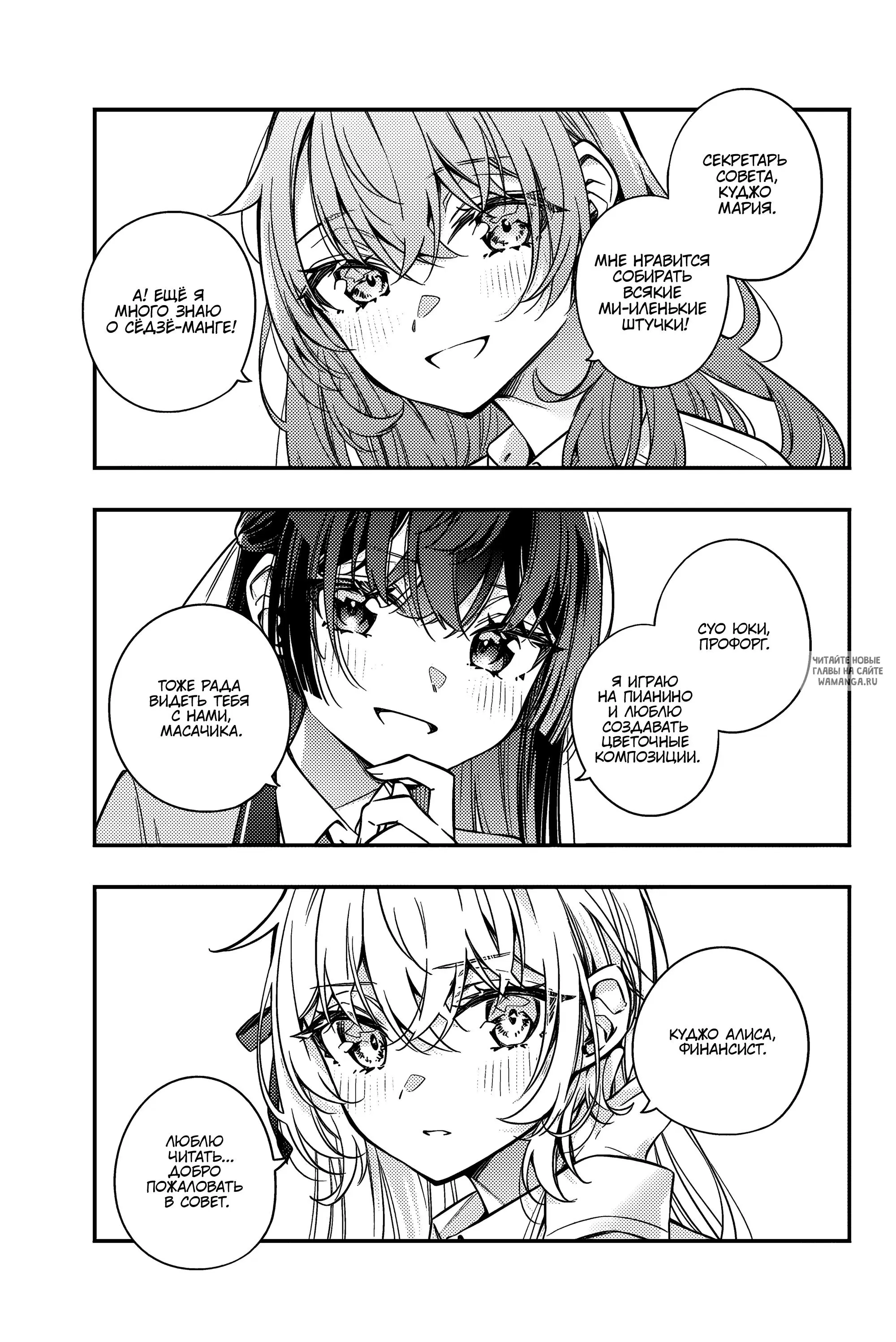 Page 7.000